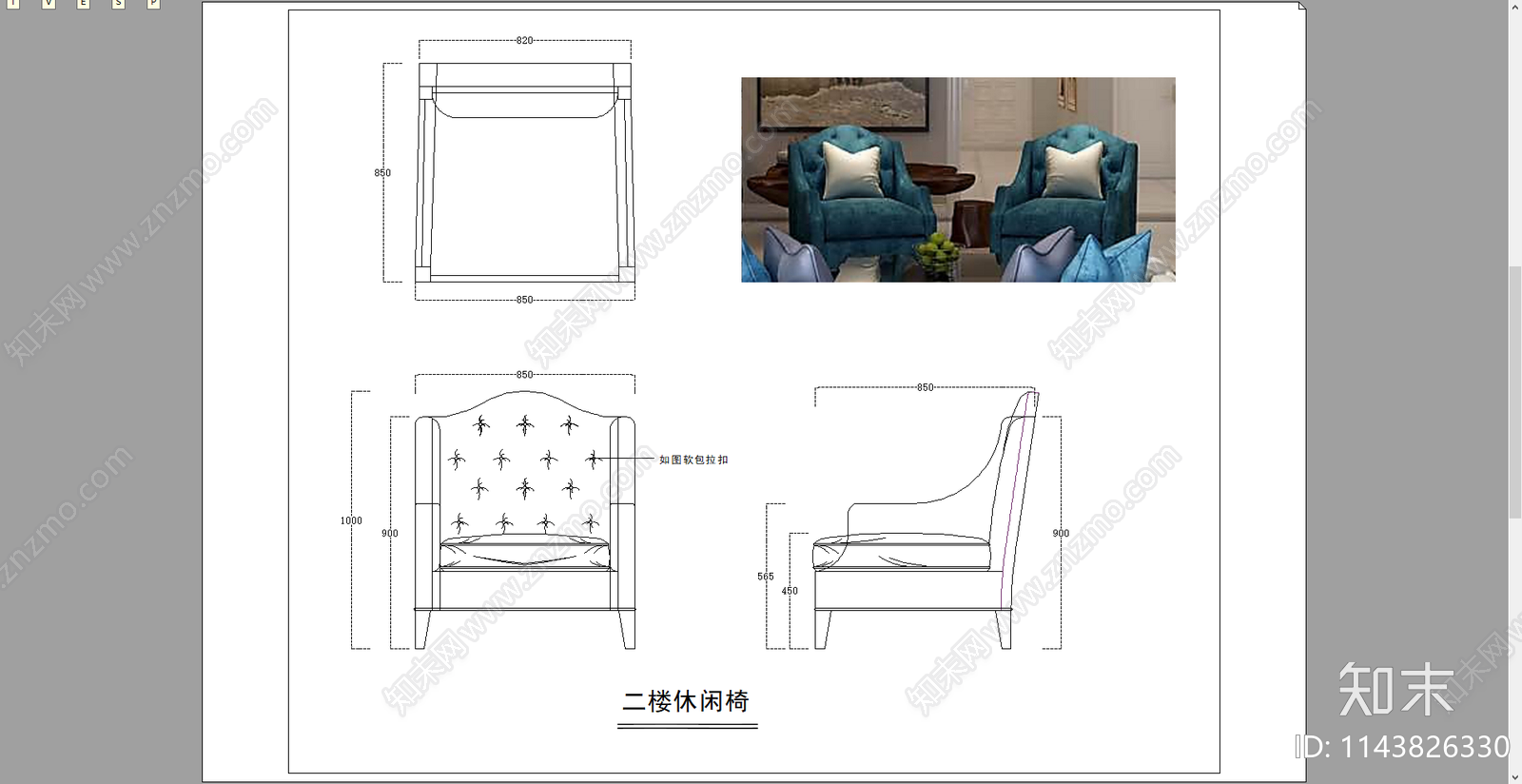 软体单人沙发三视图cad施工图下载【ID:1143826330】