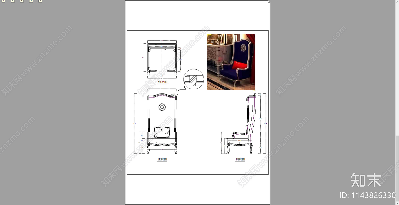 软体单人沙发三视图cad施工图下载【ID:1143826330】