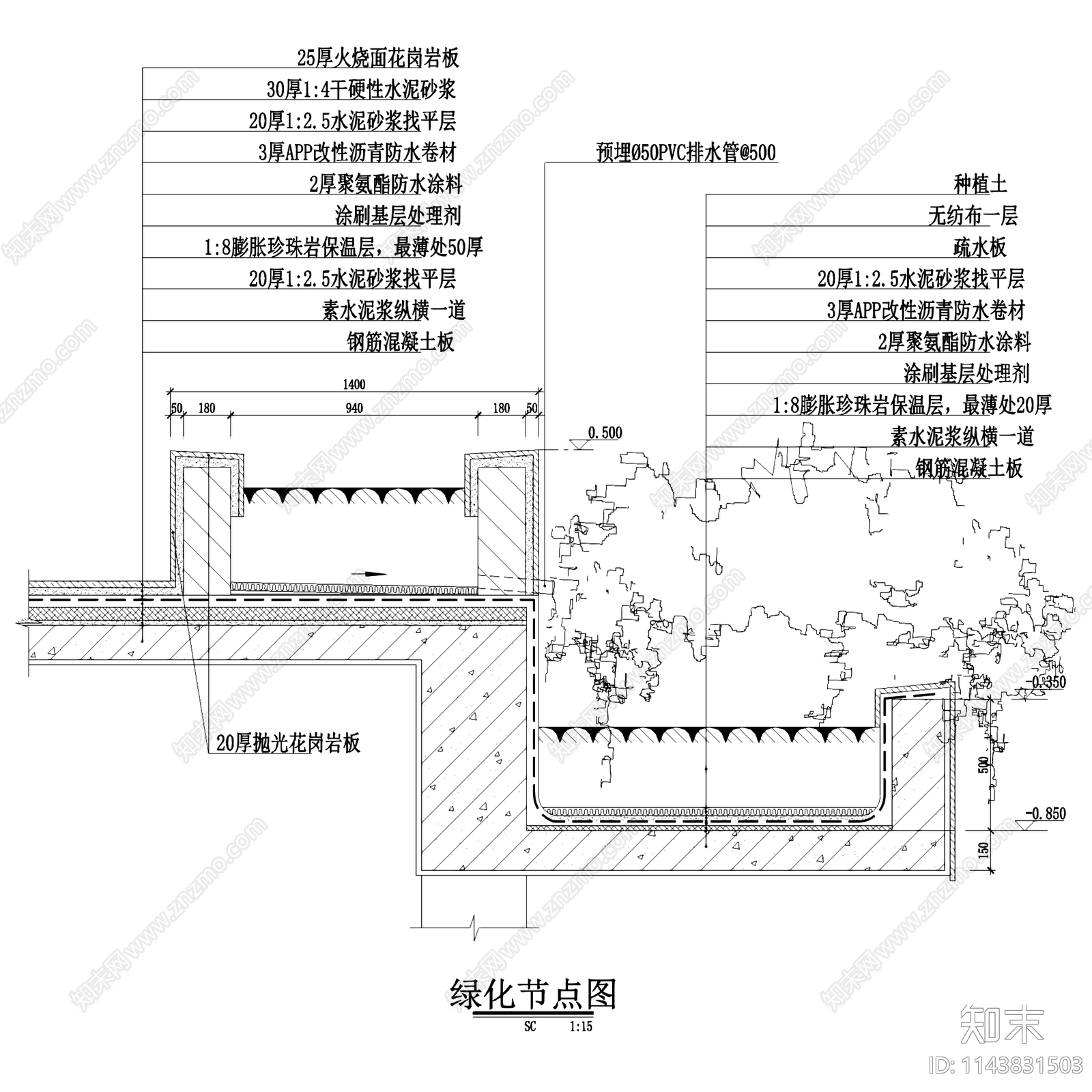 树池花池节点施工图下载【ID:1143831503】