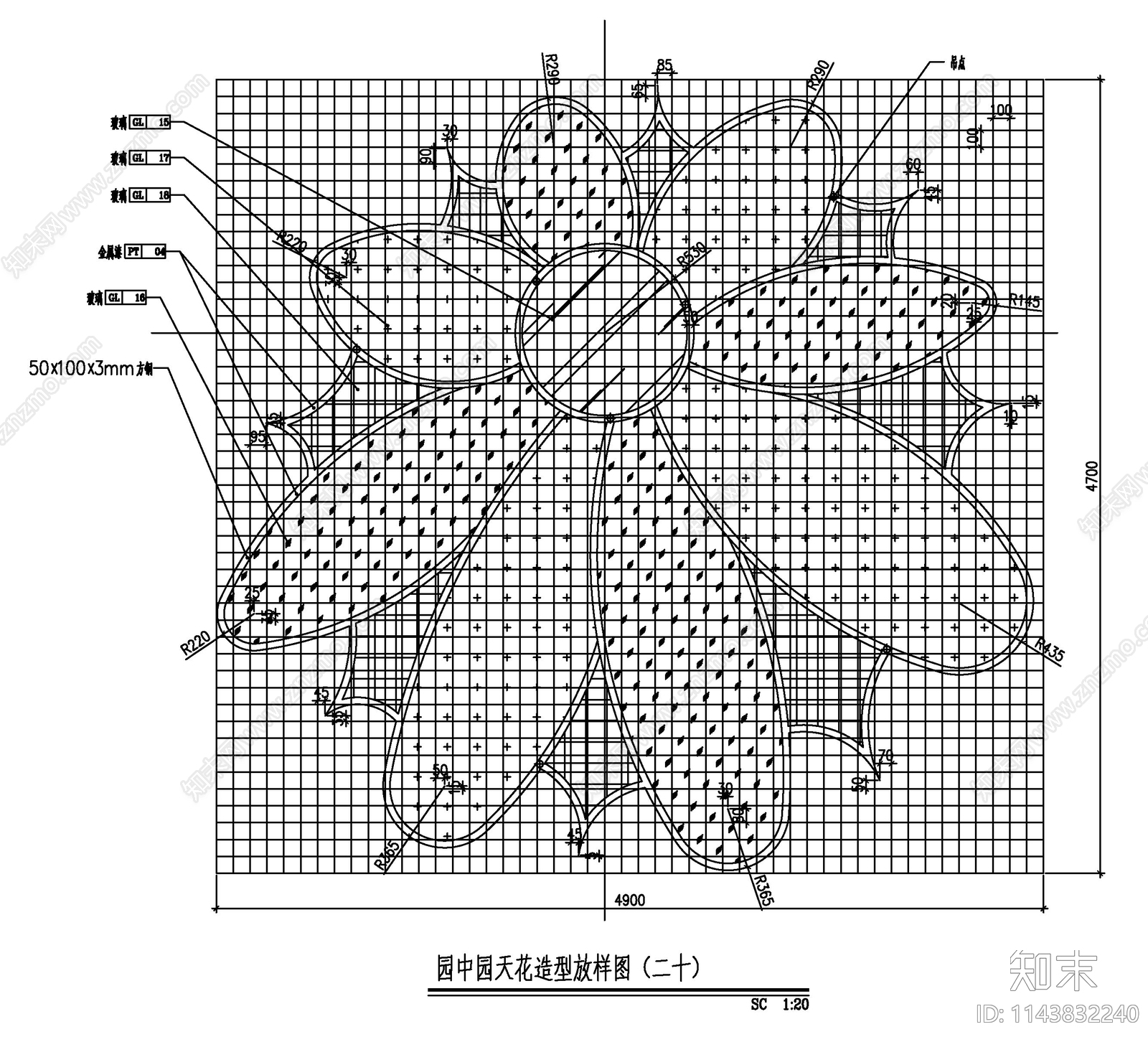 创意造型天花拼花施工图下载【ID:1143832240】