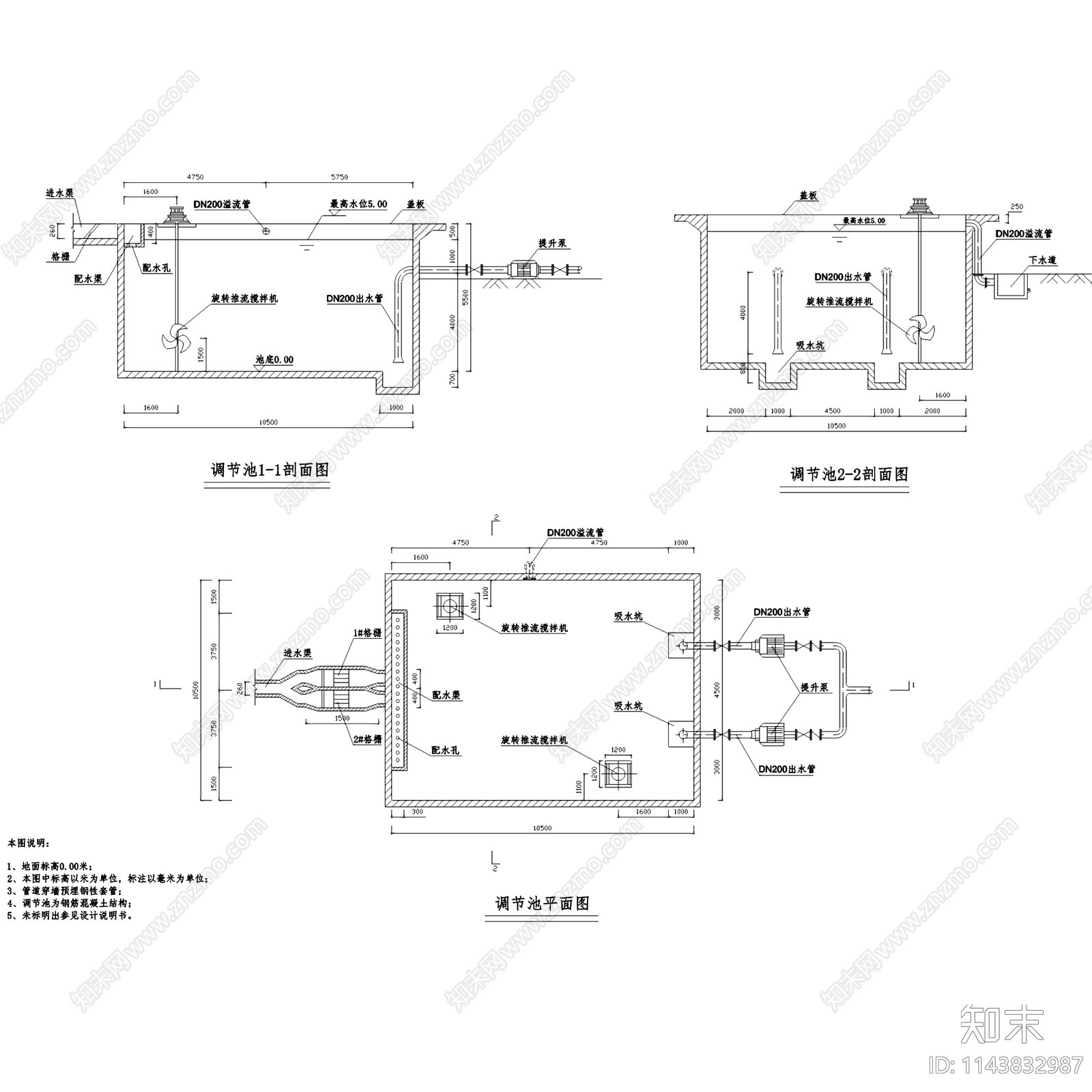 啤酒厂废水处理给排水工程cad施工图下载【ID:1143832987】