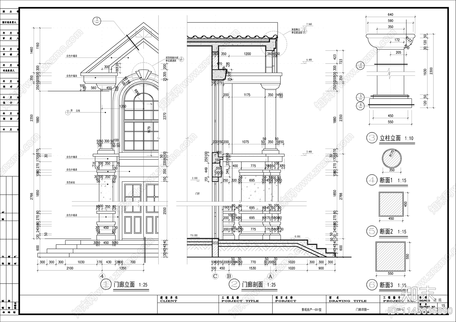 欧式三层高档别墅建筑cad施工图下载【ID:1143836890】