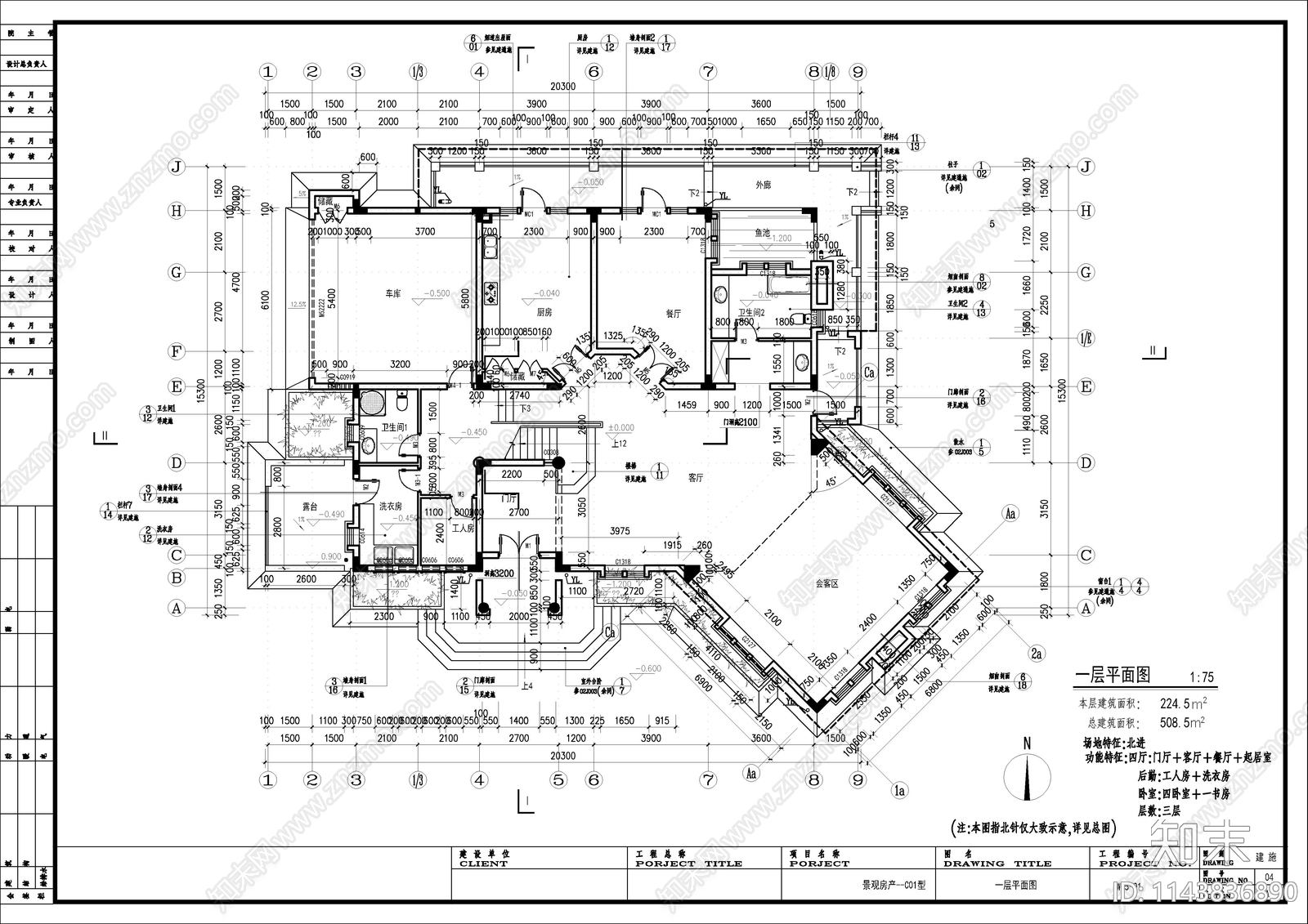 欧式三层高档别墅建筑cad施工图下载【ID:1143836890】