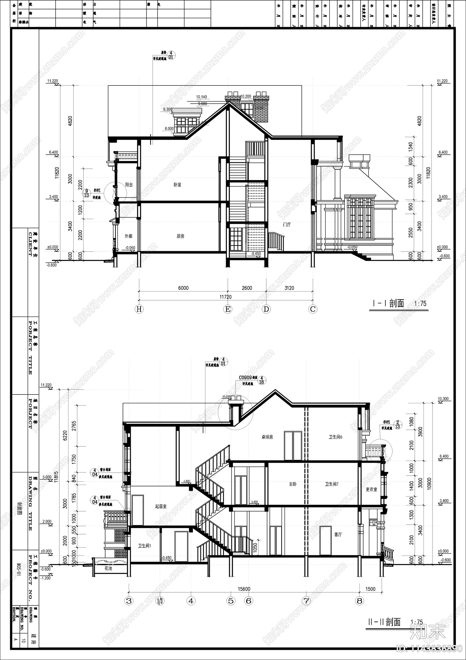 欧式三层高档别墅建筑cad施工图下载【ID:1143836890】