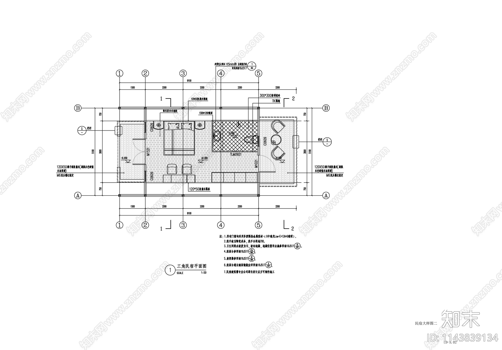 民宿建筑cad施工图下载【ID:1143839134】