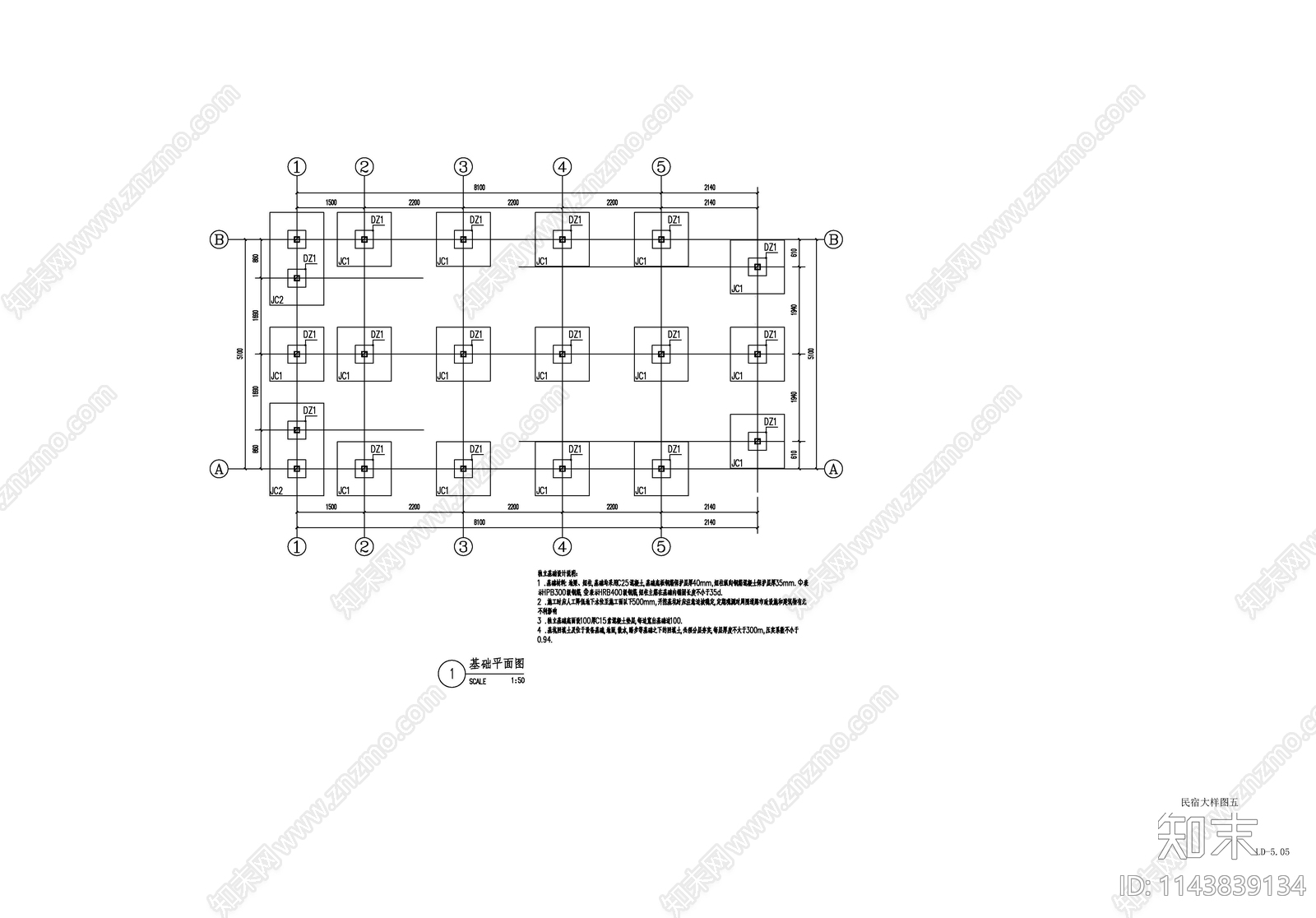 民宿建筑cad施工图下载【ID:1143839134】