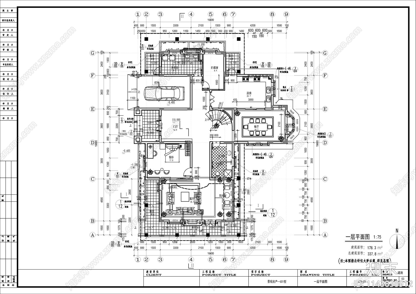 欧式二层高档别墅建筑cad施工图下载【ID:1143838912】