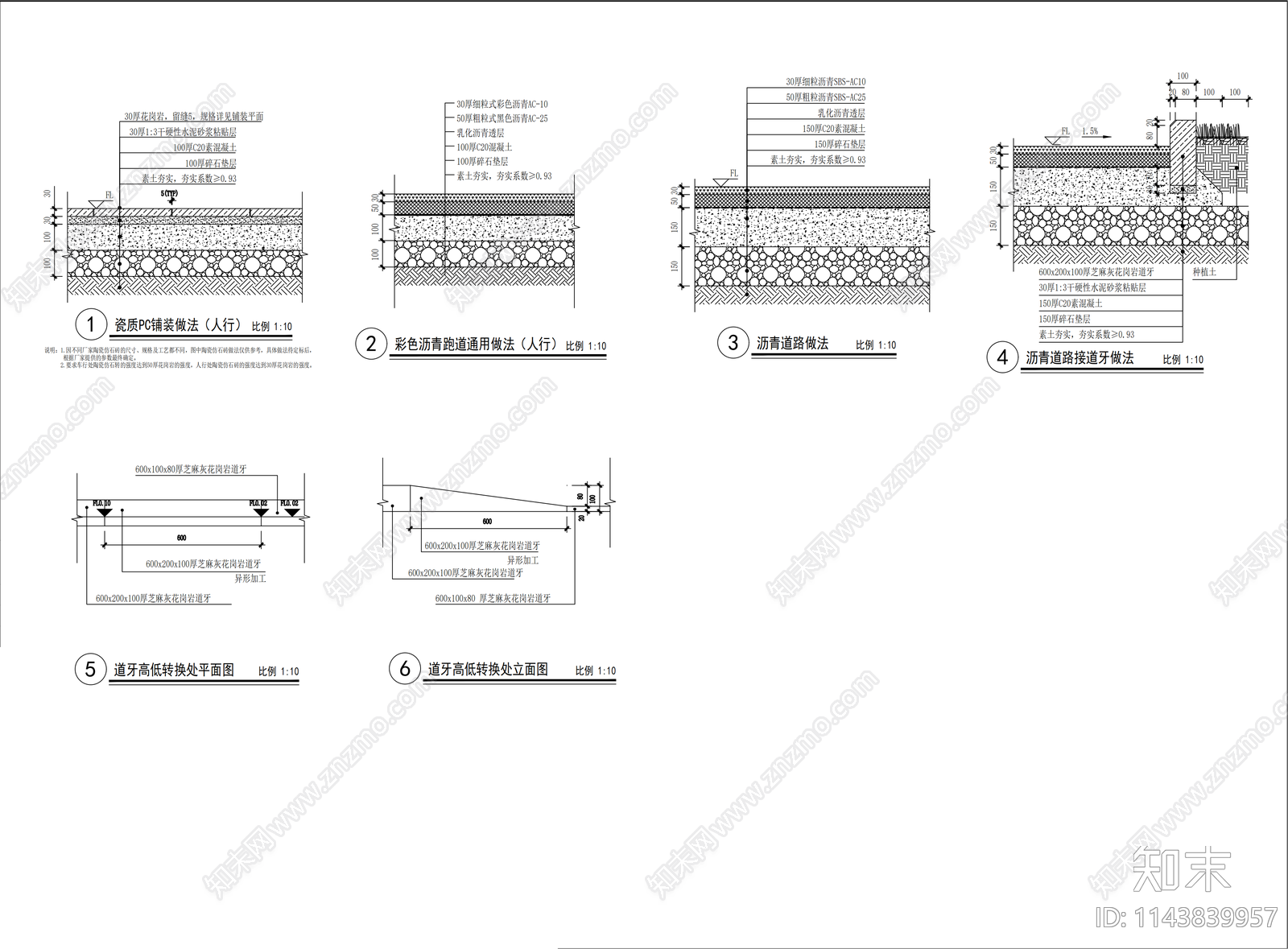 交路口口袋公园景观cad施工图下载【ID:1143839957】