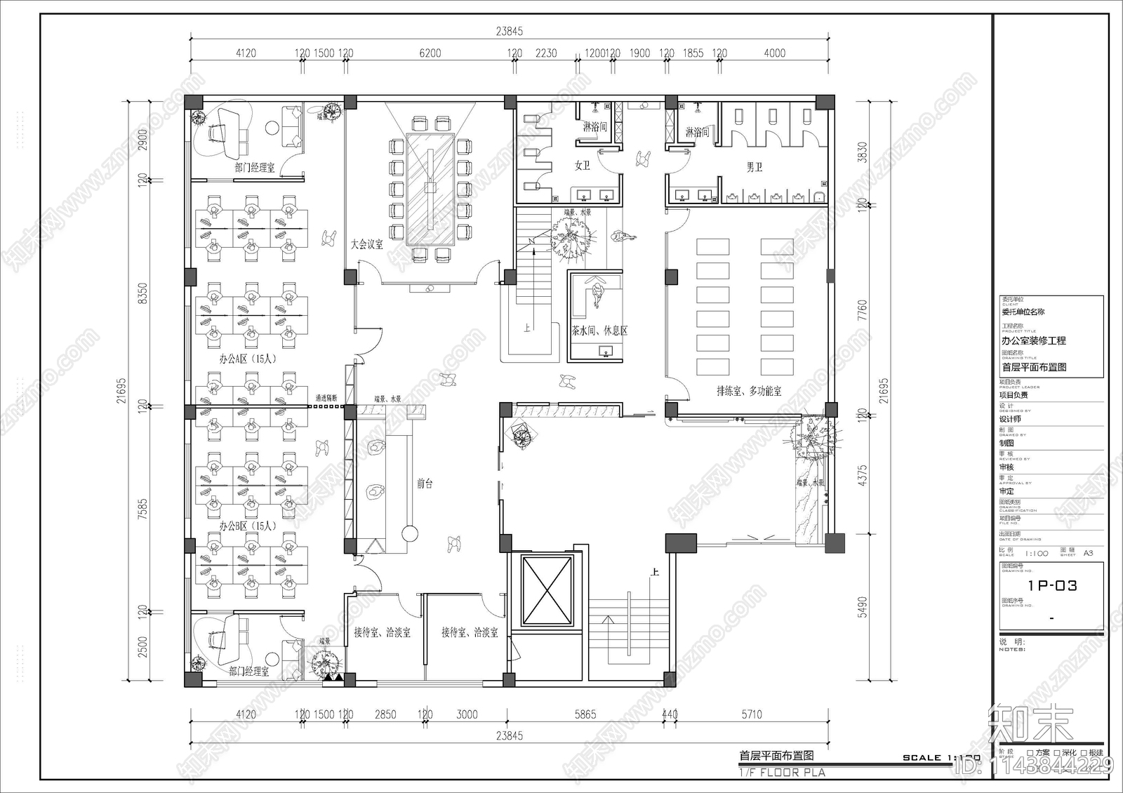 广州1500m²cad施工图下载【ID:1143844229】