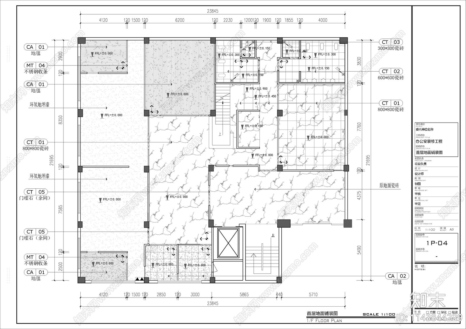 广州1500m²cad施工图下载【ID:1143844229】