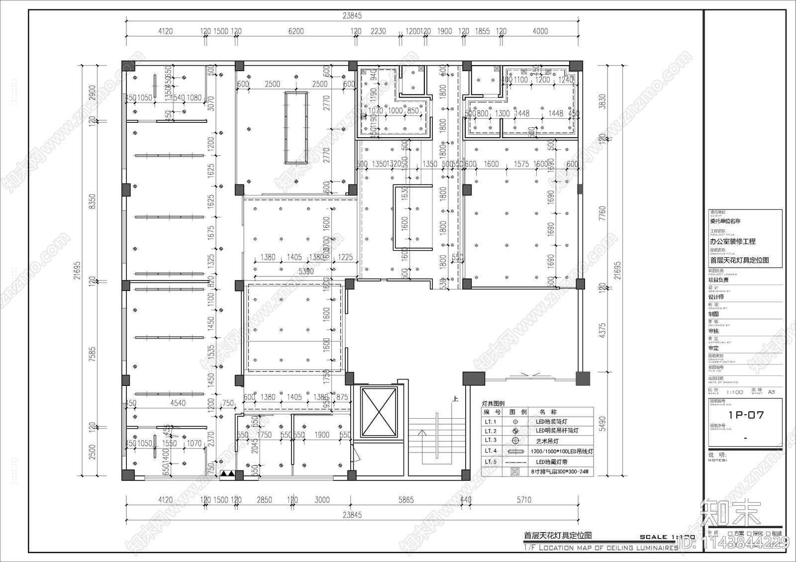 广州1500m²cad施工图下载【ID:1143844229】