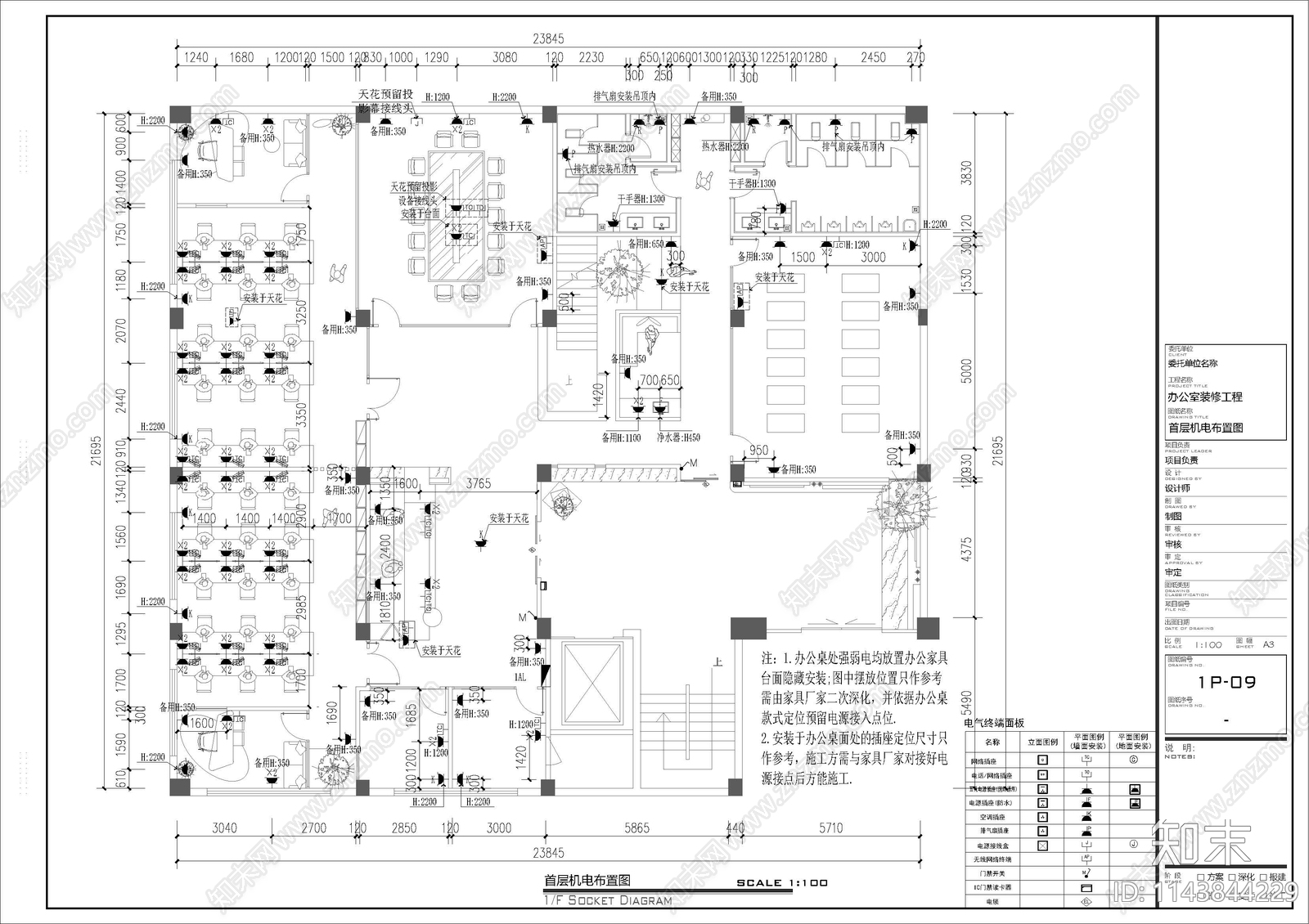 广州1500m²cad施工图下载【ID:1143844229】