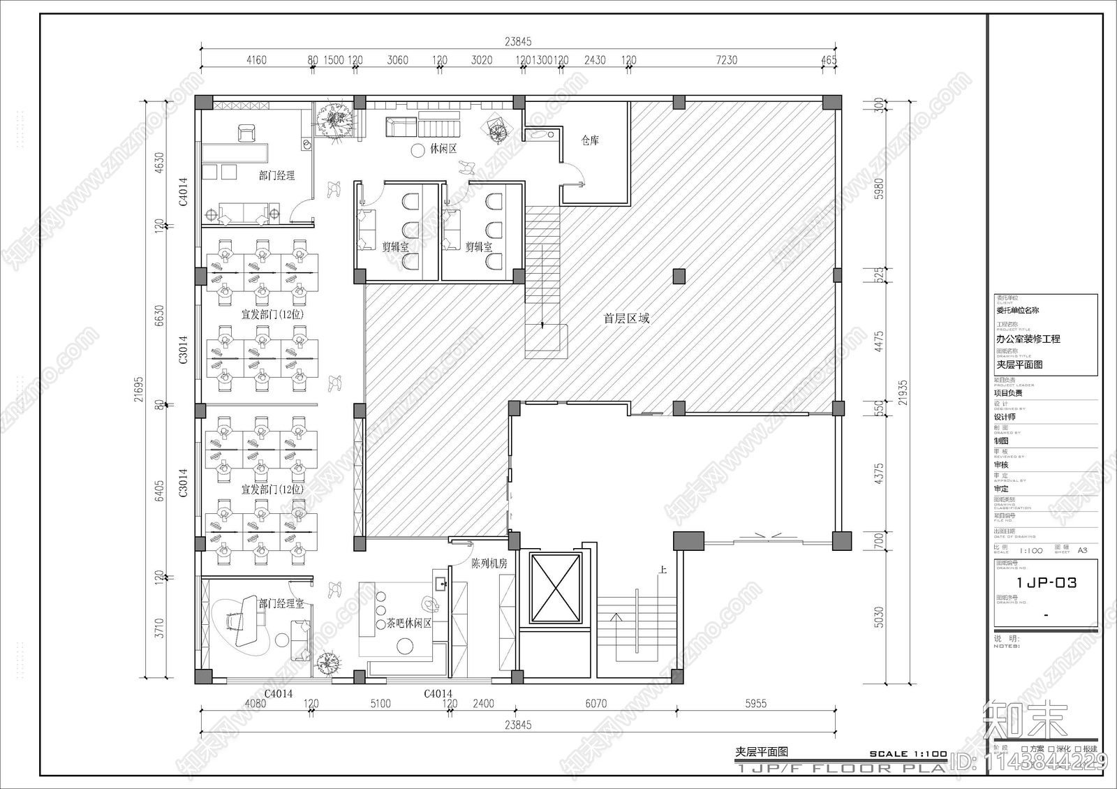 广州1500m²cad施工图下载【ID:1143844229】