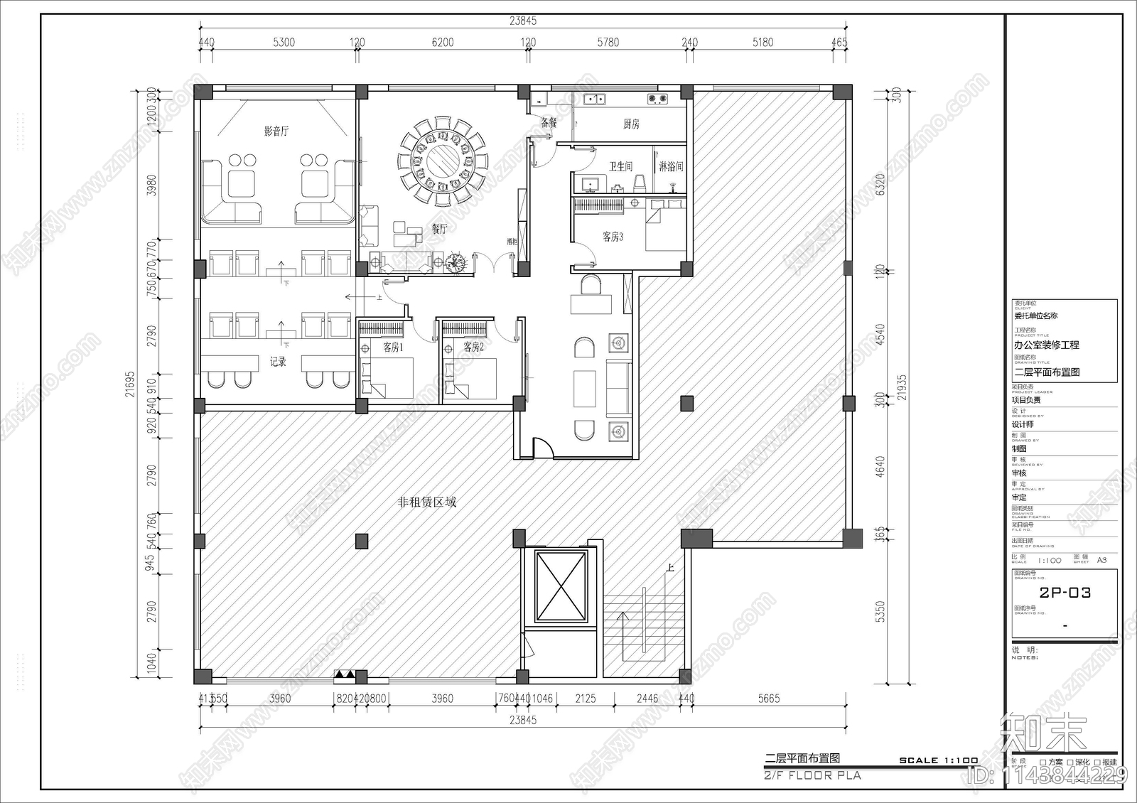 广州1500m²cad施工图下载【ID:1143844229】