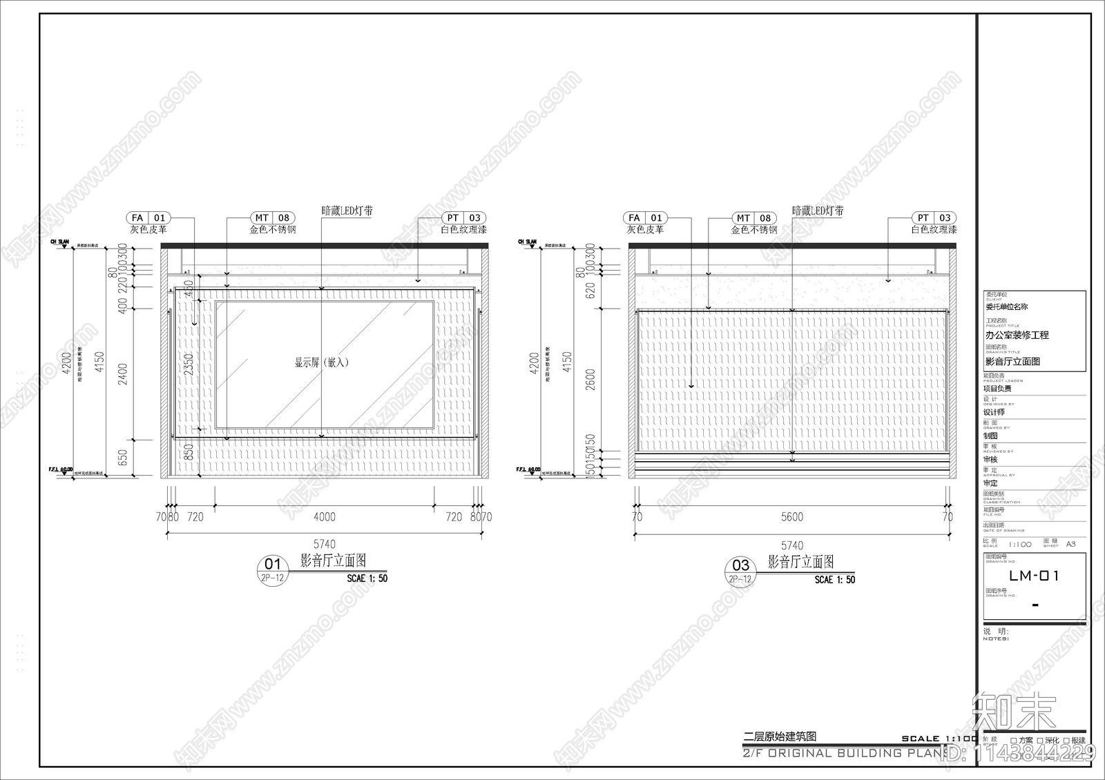 广州1500m²cad施工图下载【ID:1143844229】