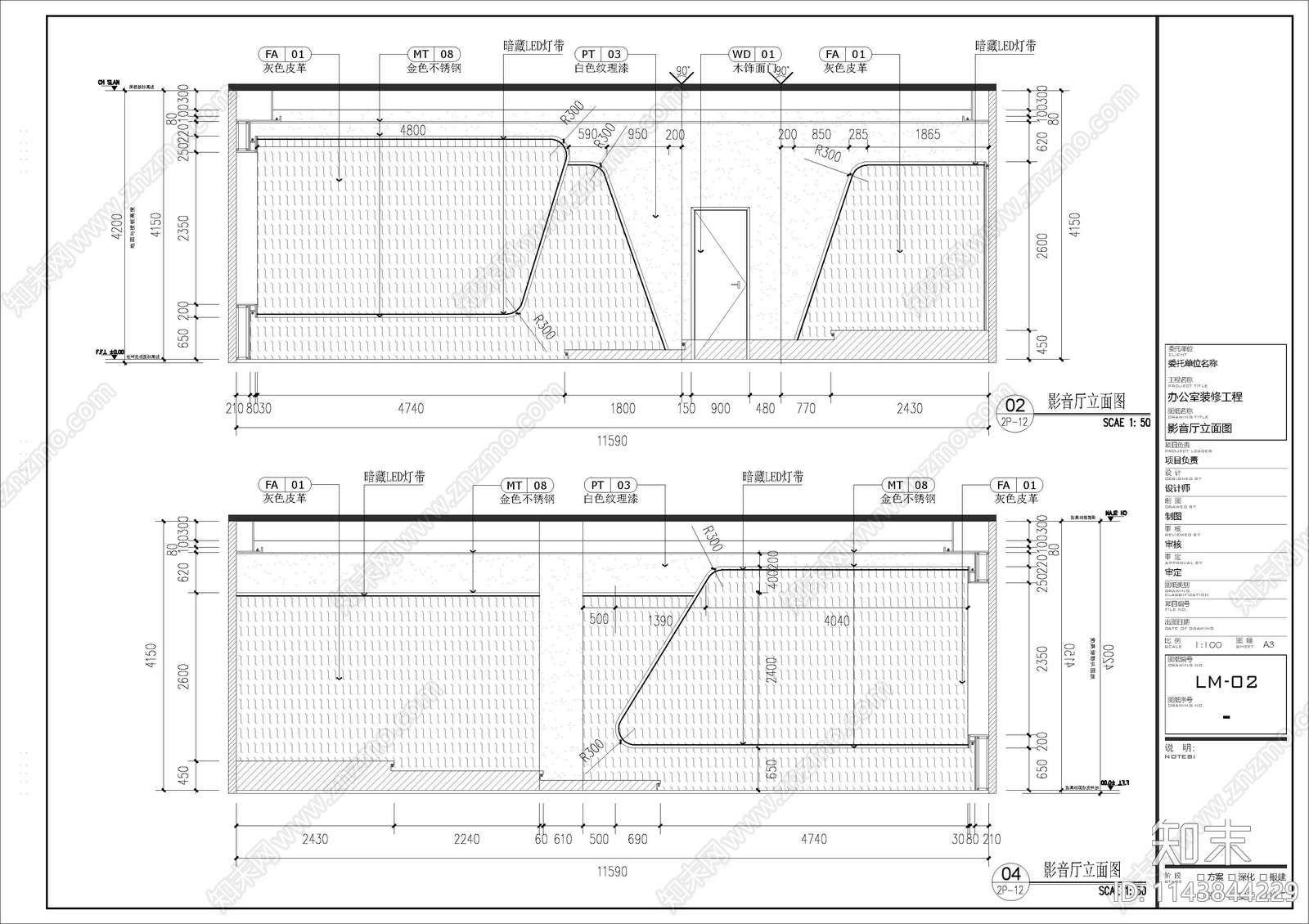 广州1500m²cad施工图下载【ID:1143844229】