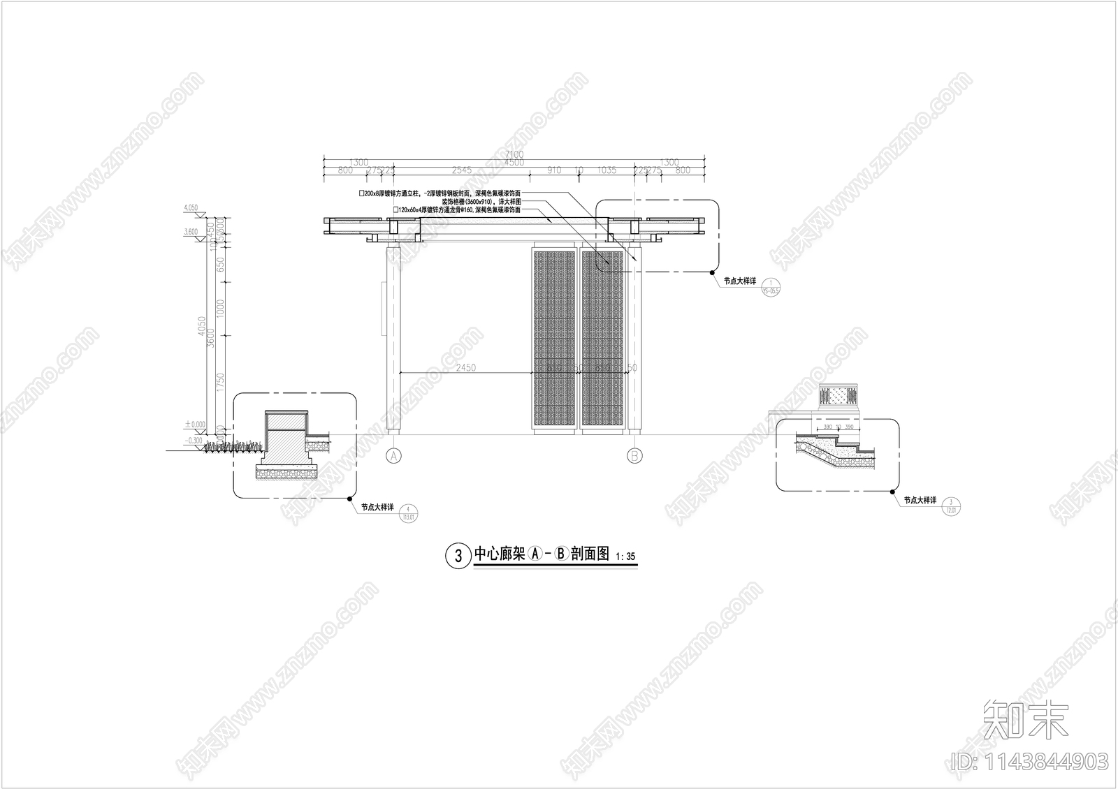 新中式景观廊架详图cad施工图下载【ID:1143844903】