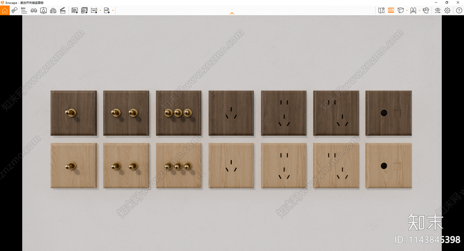 现代胡桃木原木复古开关插座组合SU模型下载【ID:1143845398】
