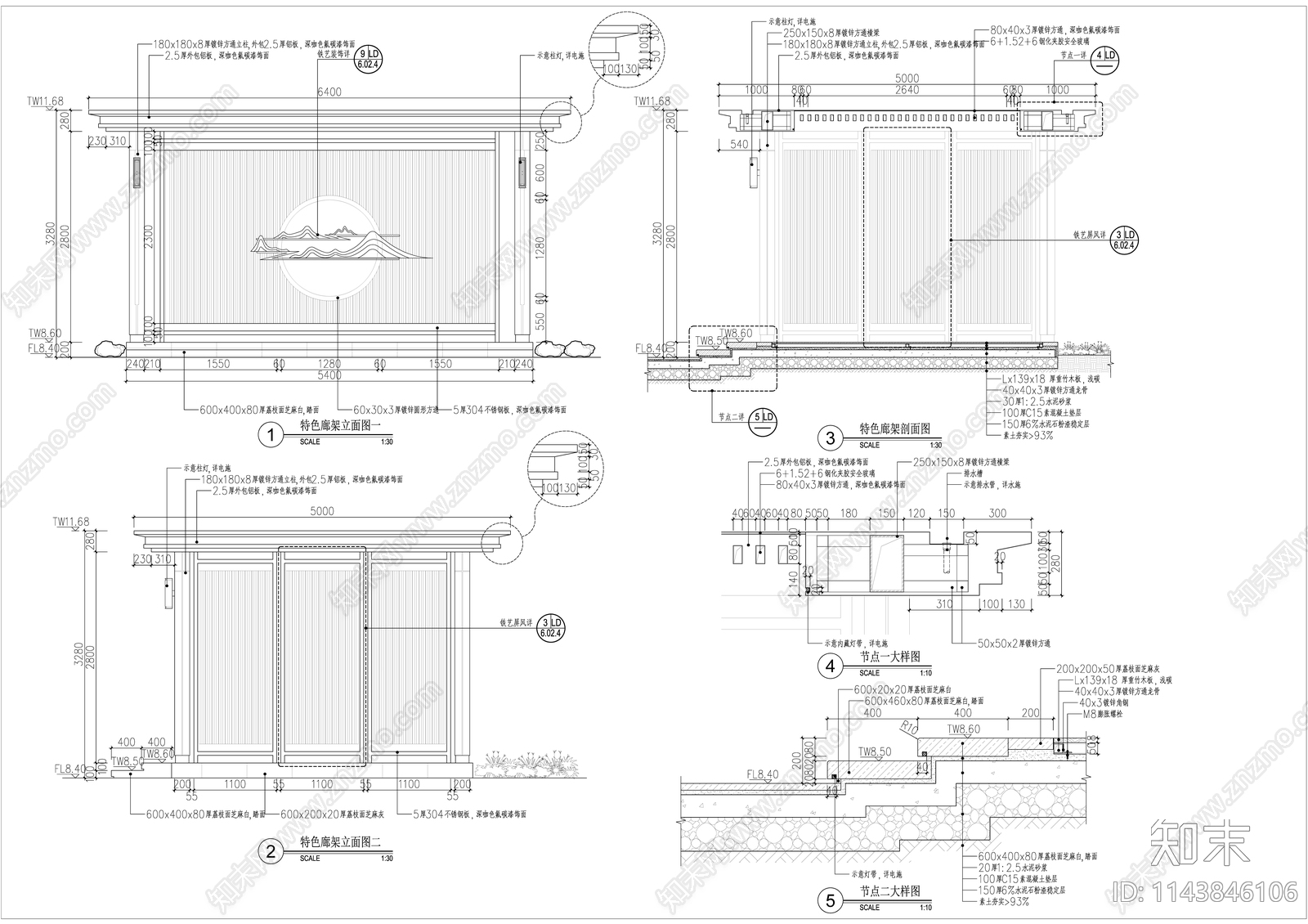 新中式廊架详图cad施工图下载【ID:1143846106】