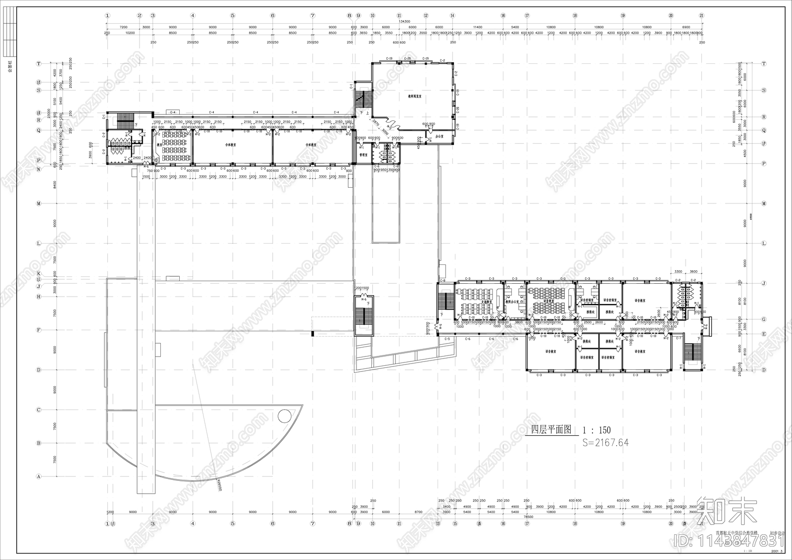 某高校综合教学楼建筑cad施工图下载【ID:1143847831】