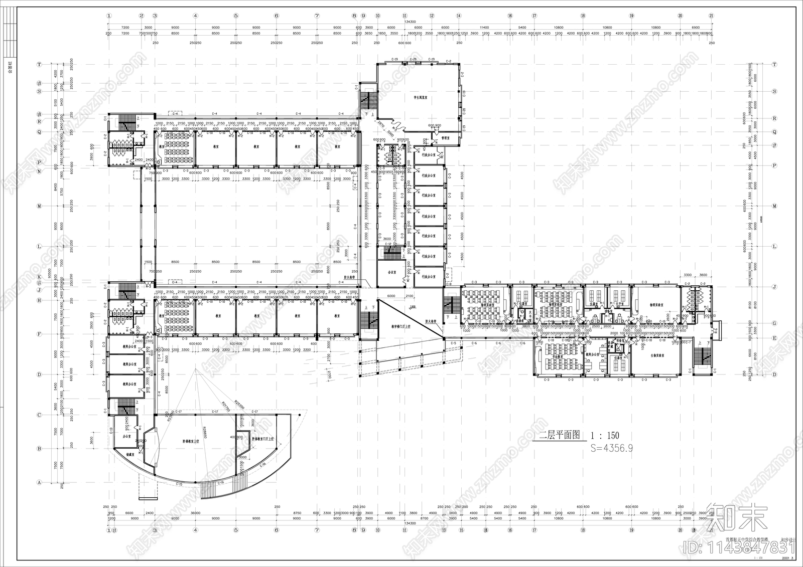 某高校综合教学楼建筑cad施工图下载【ID:1143847831】