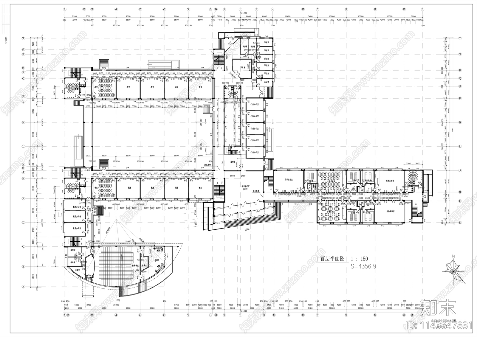 某高校综合教学楼建筑cad施工图下载【ID:1143847831】