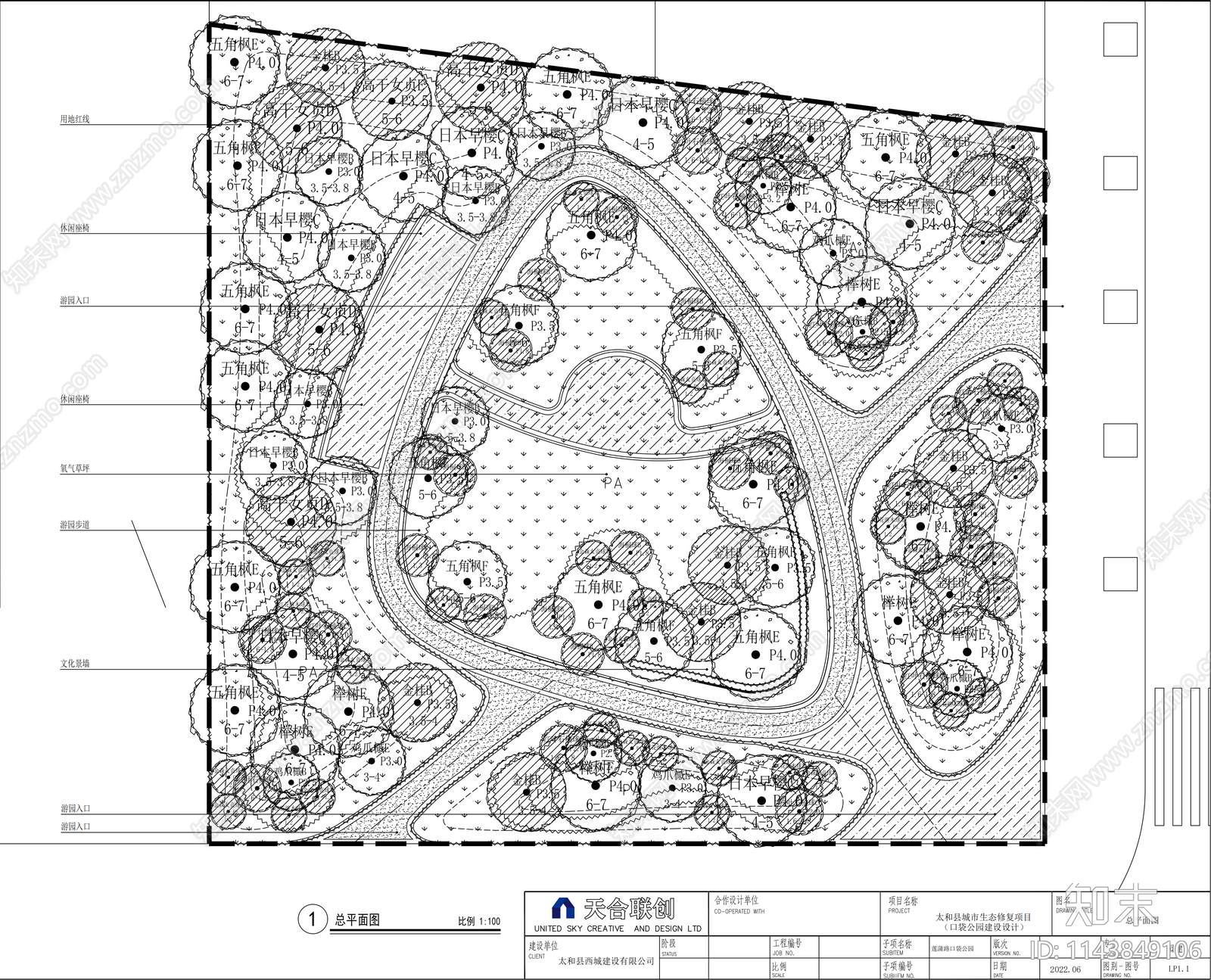 休闲绿地口袋公园景观cad施工图下载【ID:1143849106】