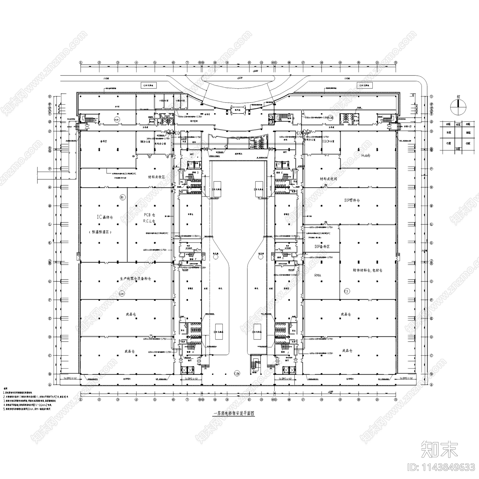 工业园工厂电气弱电照明动力系统40套施工图下载【ID:1143849633】