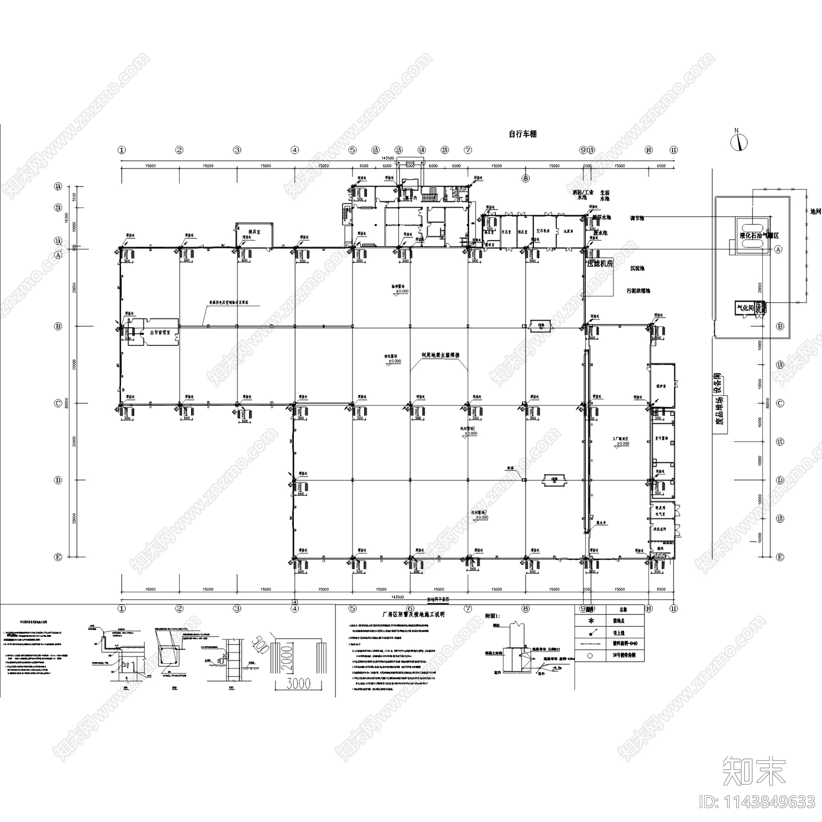 工业园工厂电气弱电照明动力系统40套施工图下载【ID:1143849633】