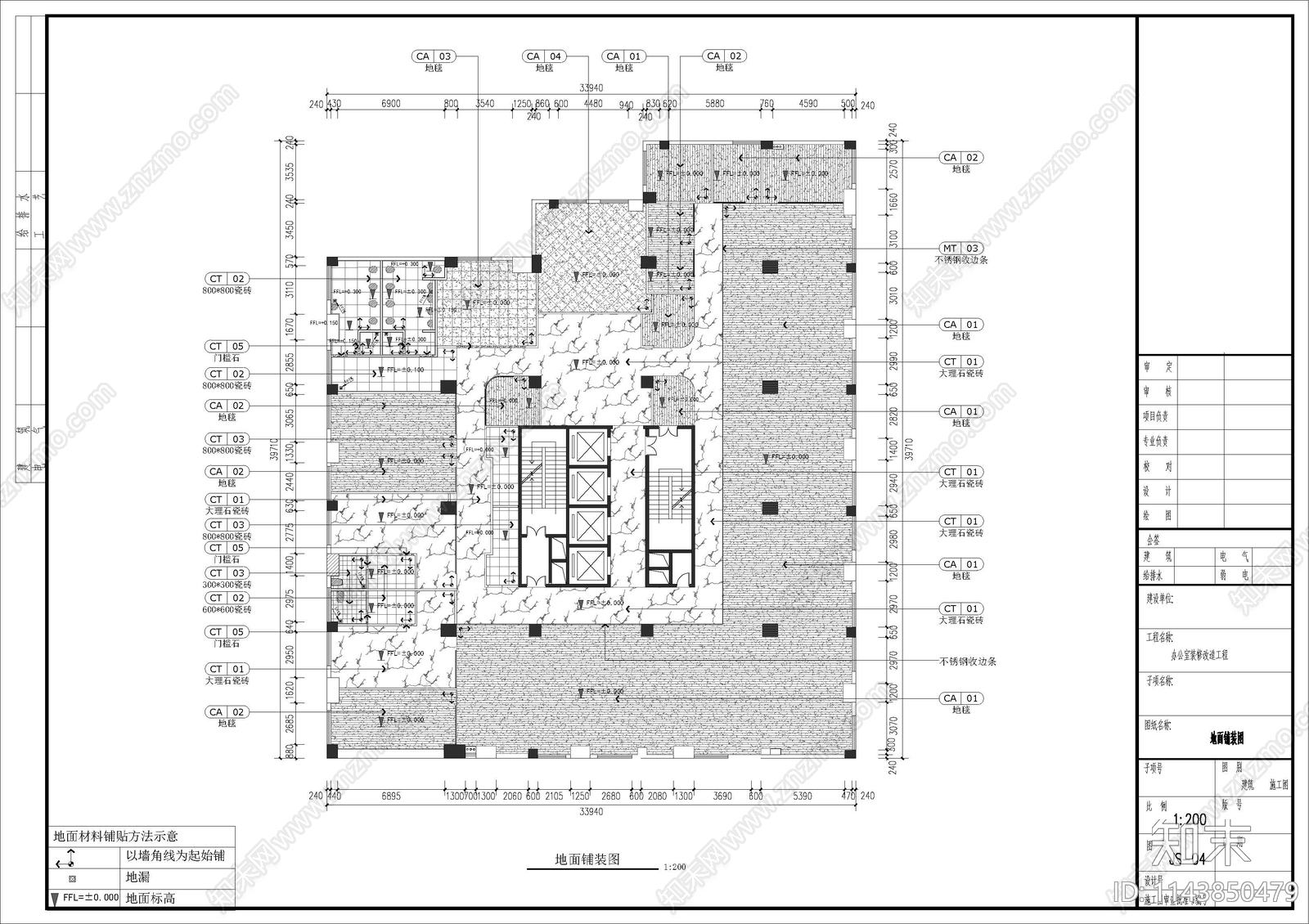 广州1300m²某游戏办公室装修cad施工图下载【ID:1143850479】