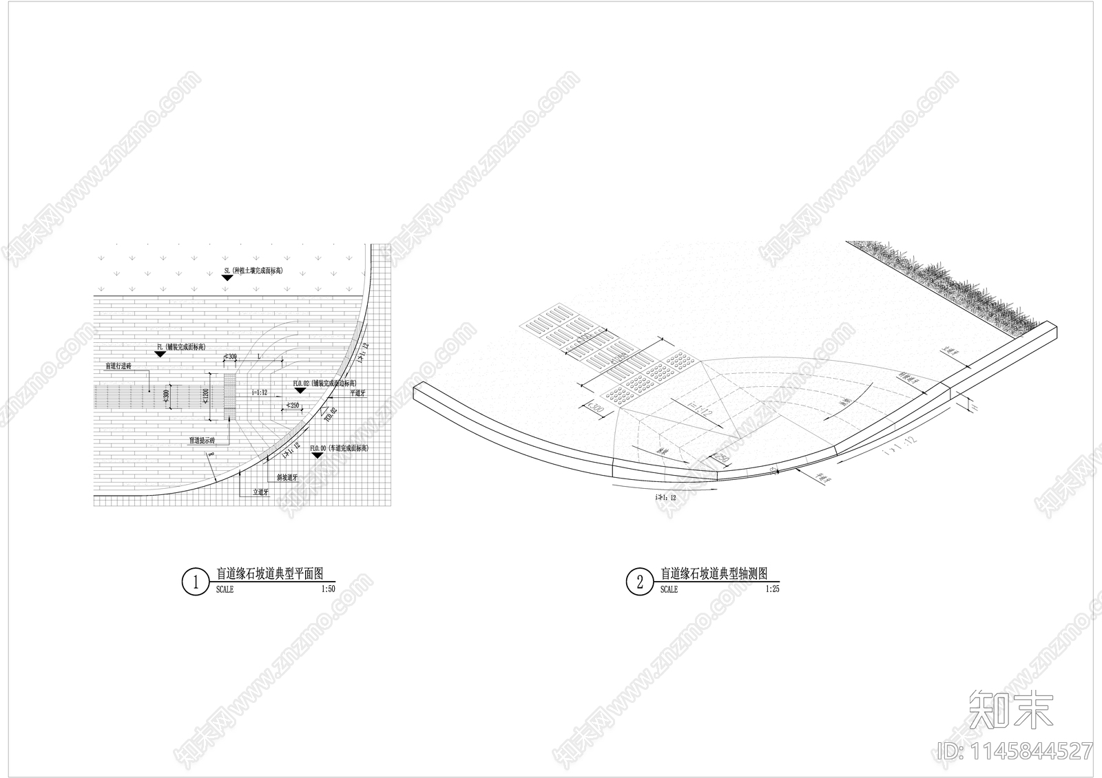 人行道盲道砖及坡道施工图下载【ID:1145844527】
