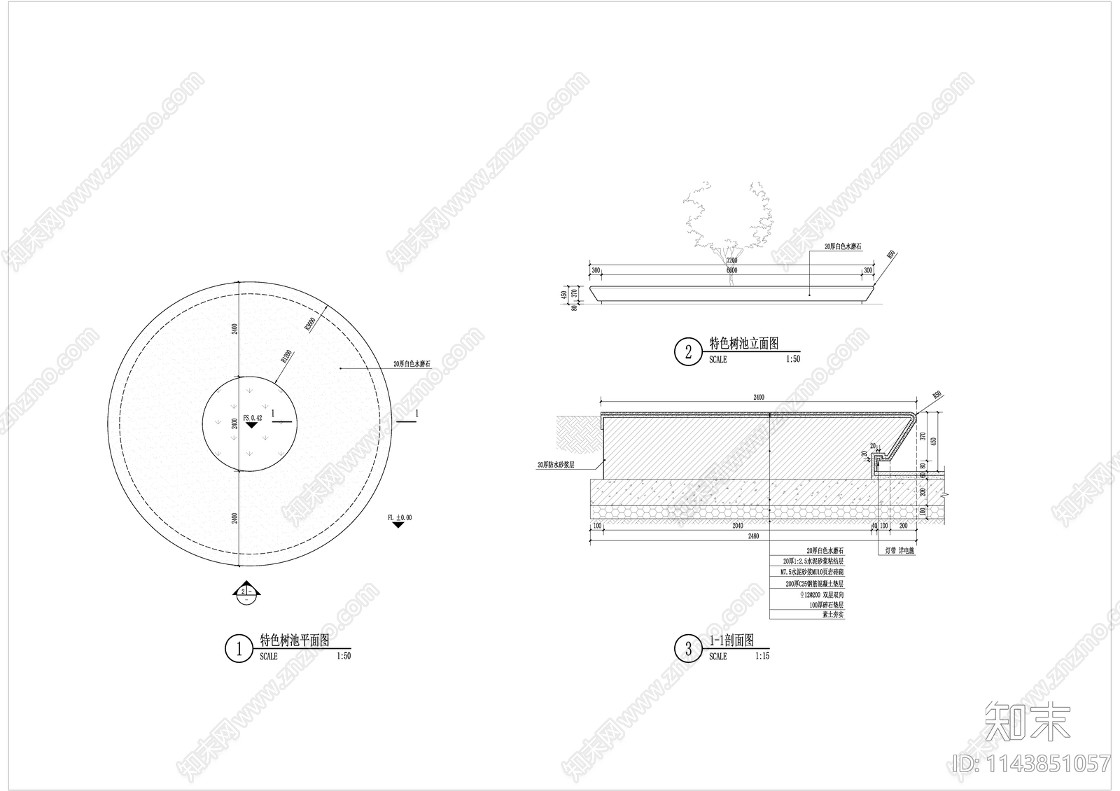 圆形水磨石种植池详图施工图下载【ID:1143851057】