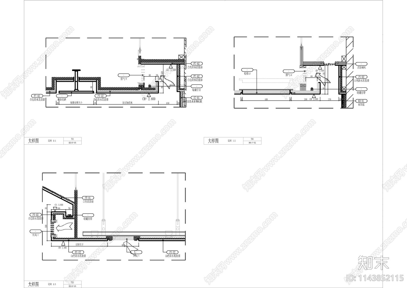 天花检修口吊顶大样施工图下载【ID:1143852115】
