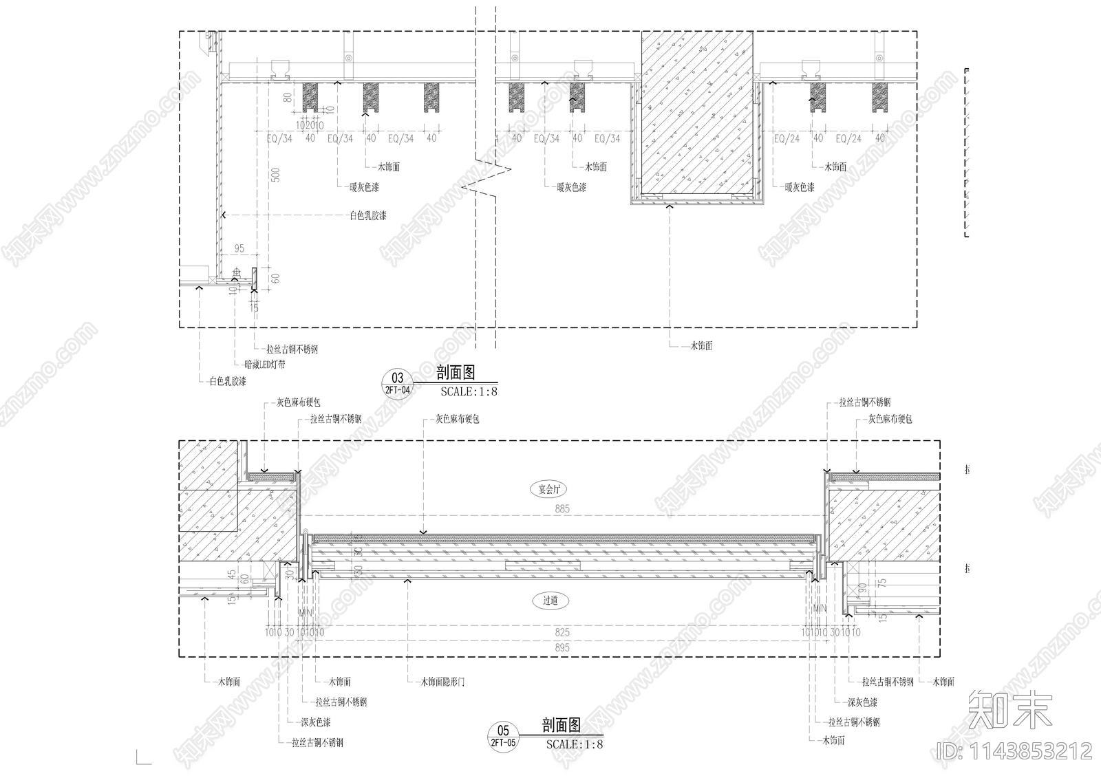 宴会通道墙身大样cad施工图下载【ID:1143853212】