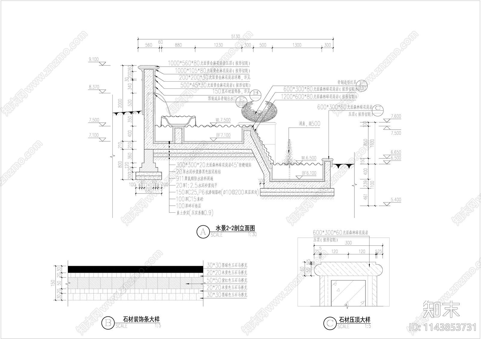 欧式水景景墙详图cad施工图下载【ID:1143853731】