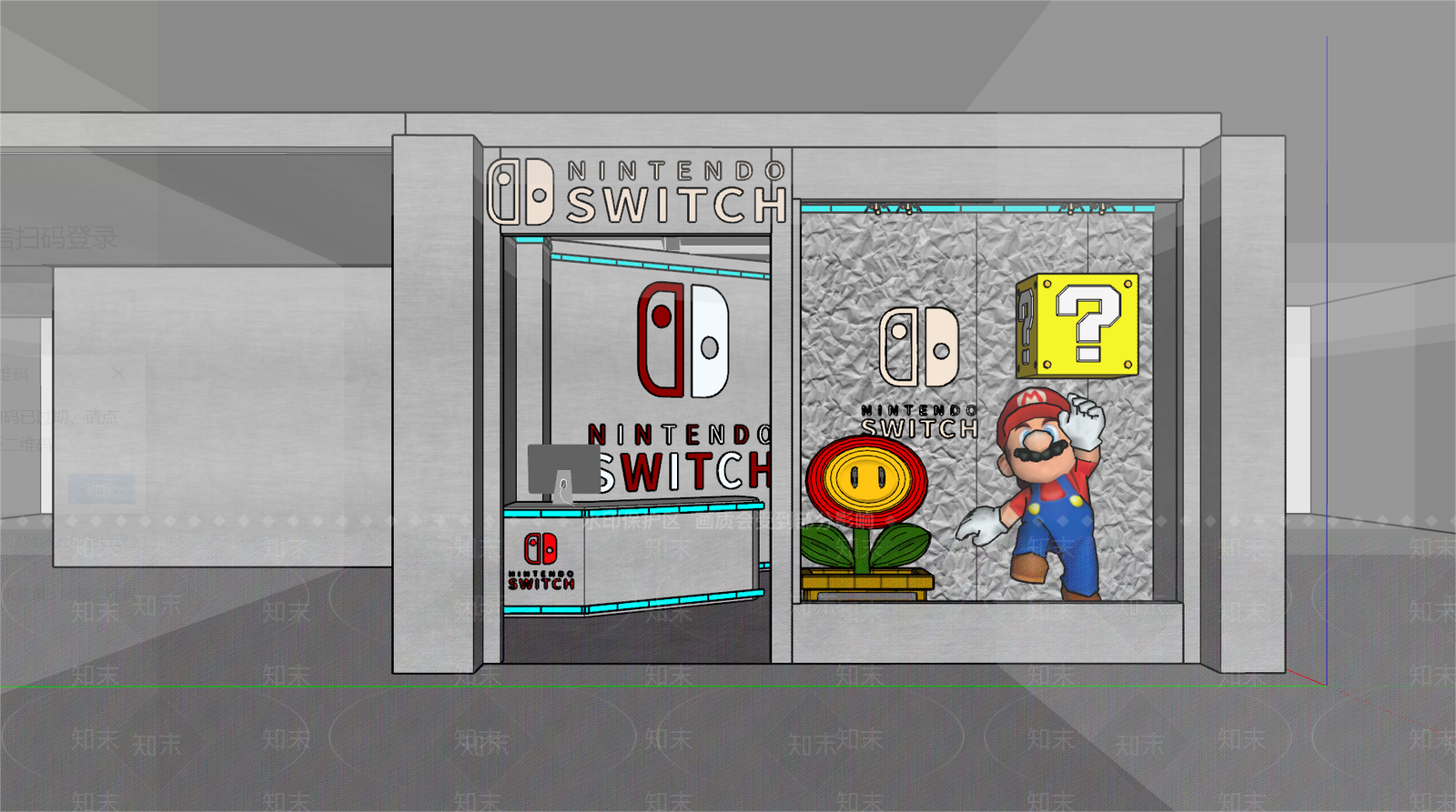 现代switch旗舰店SU模型下载【ID:1143861072】