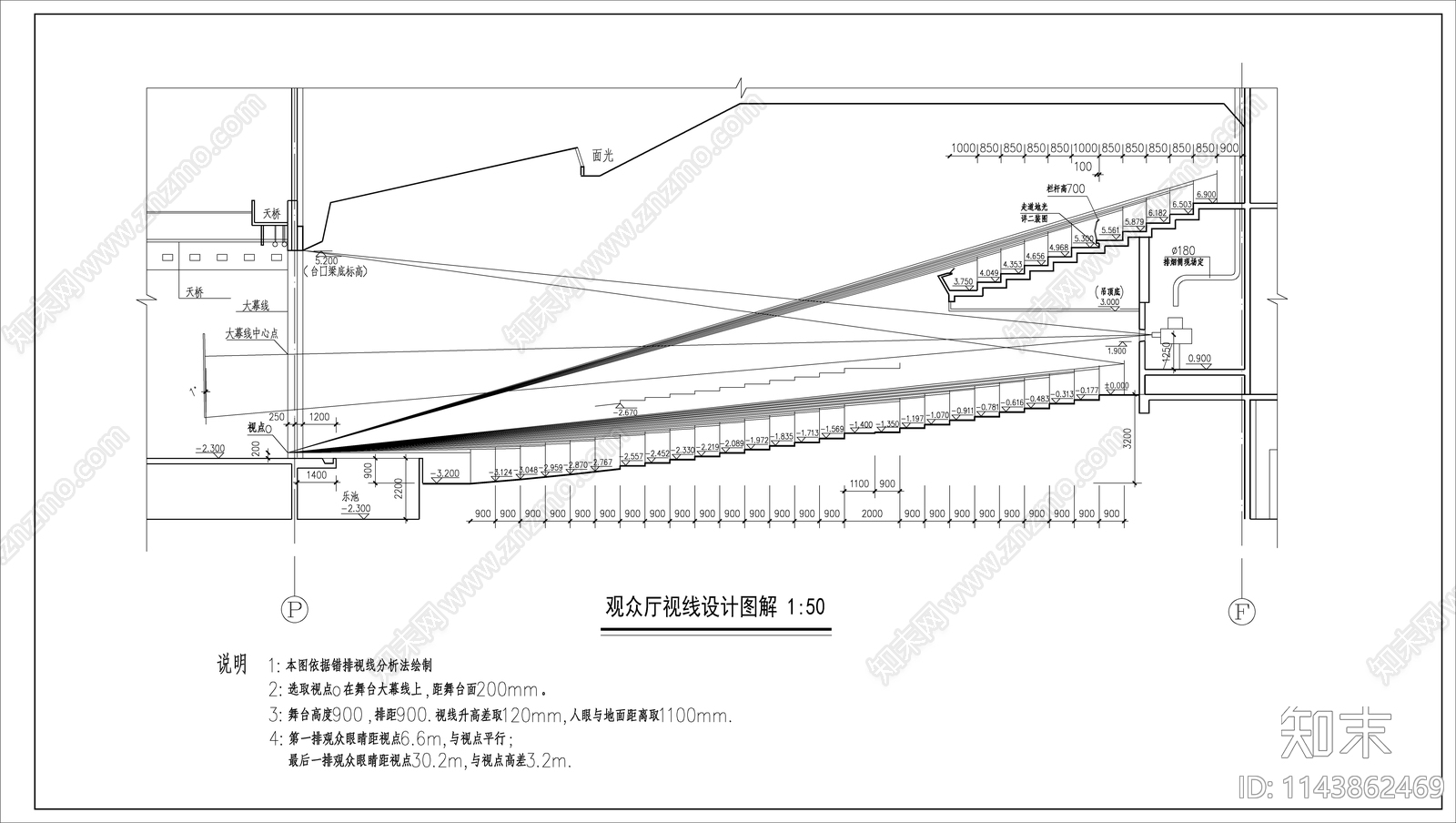 大学礼堂建筑cad施工图下载【ID:1143862469】