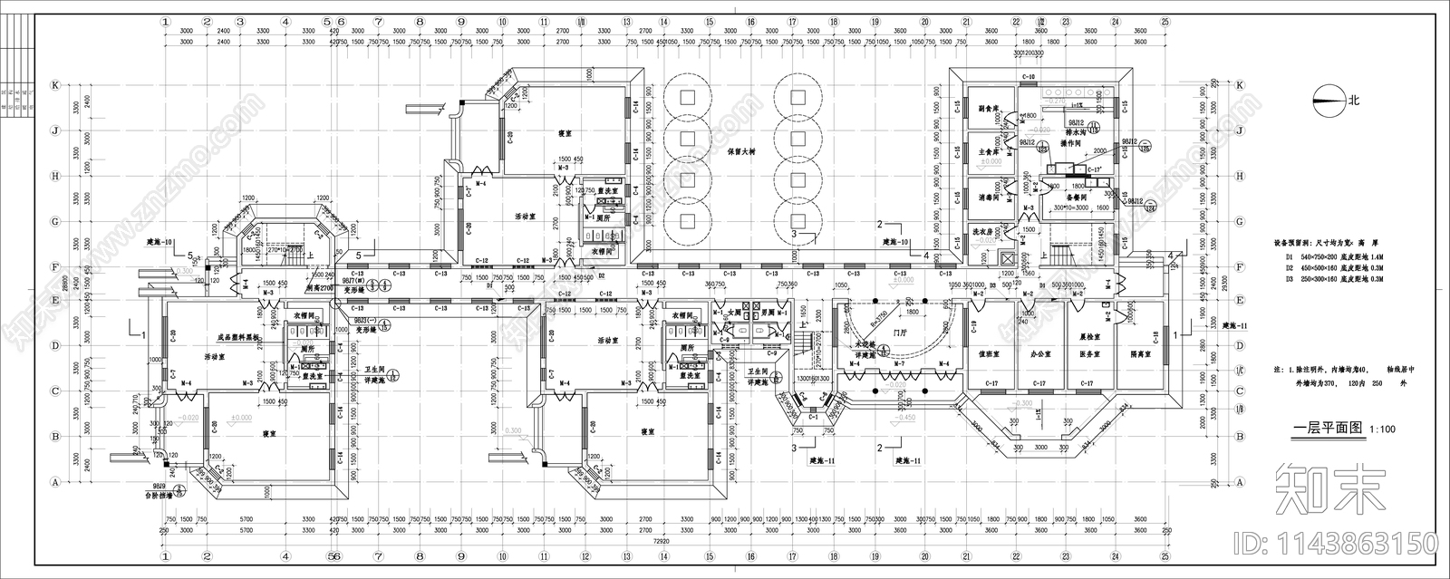 幼儿园建筑cad施工图下载【ID:1143863150】