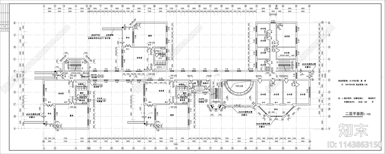 幼儿园建筑cad施工图下载【ID:1143863150】