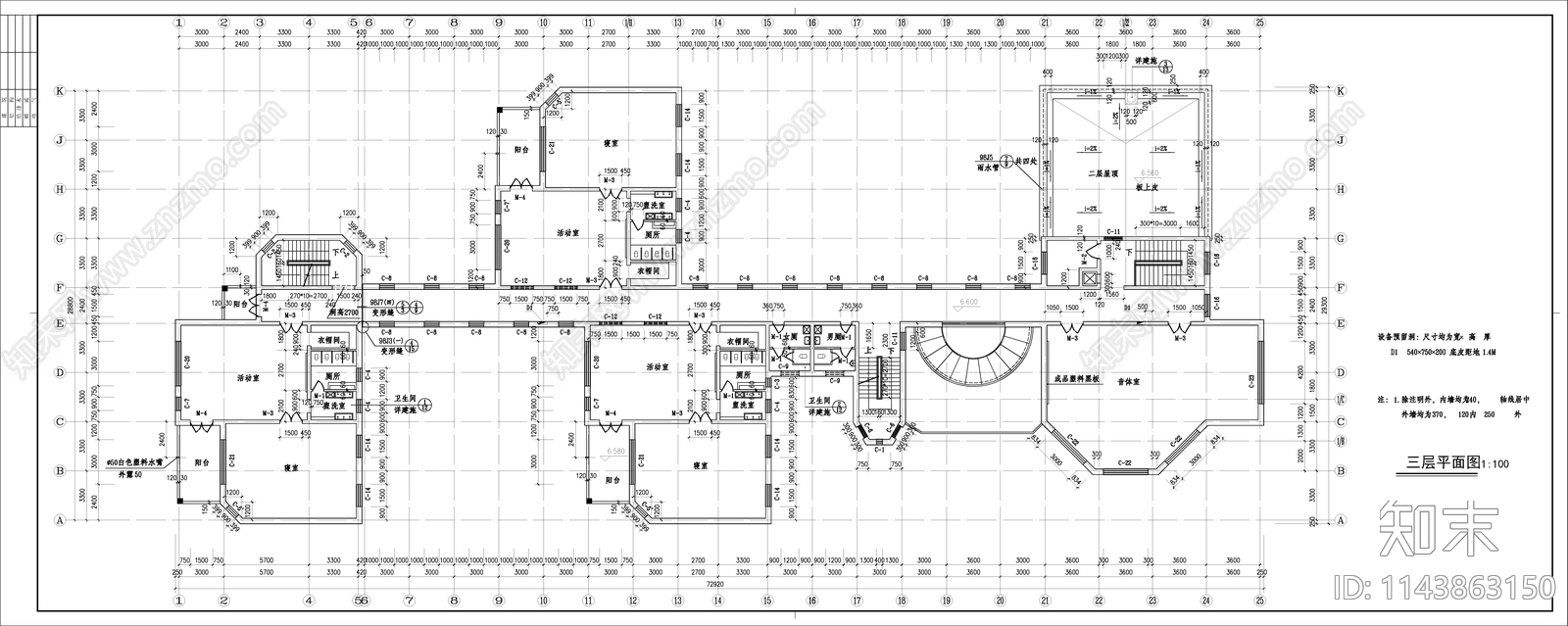 幼儿园建筑cad施工图下载【ID:1143863150】