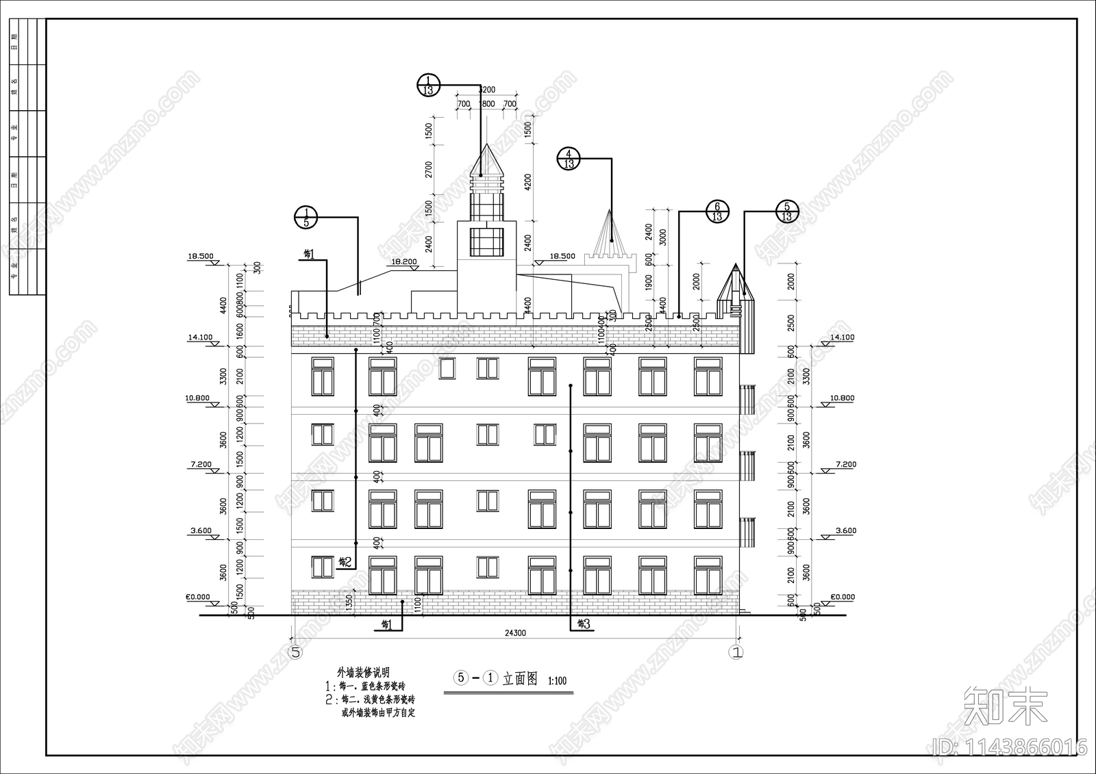 幼儿园建筑cad施工图下载【ID:1143866016】