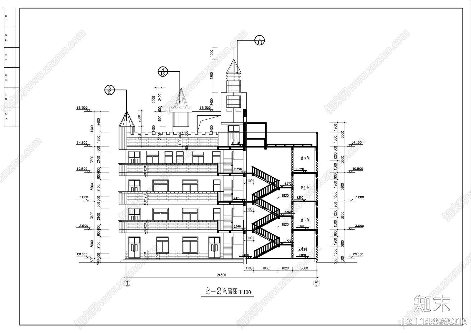 幼儿园建筑cad施工图下载【ID:1143866016】