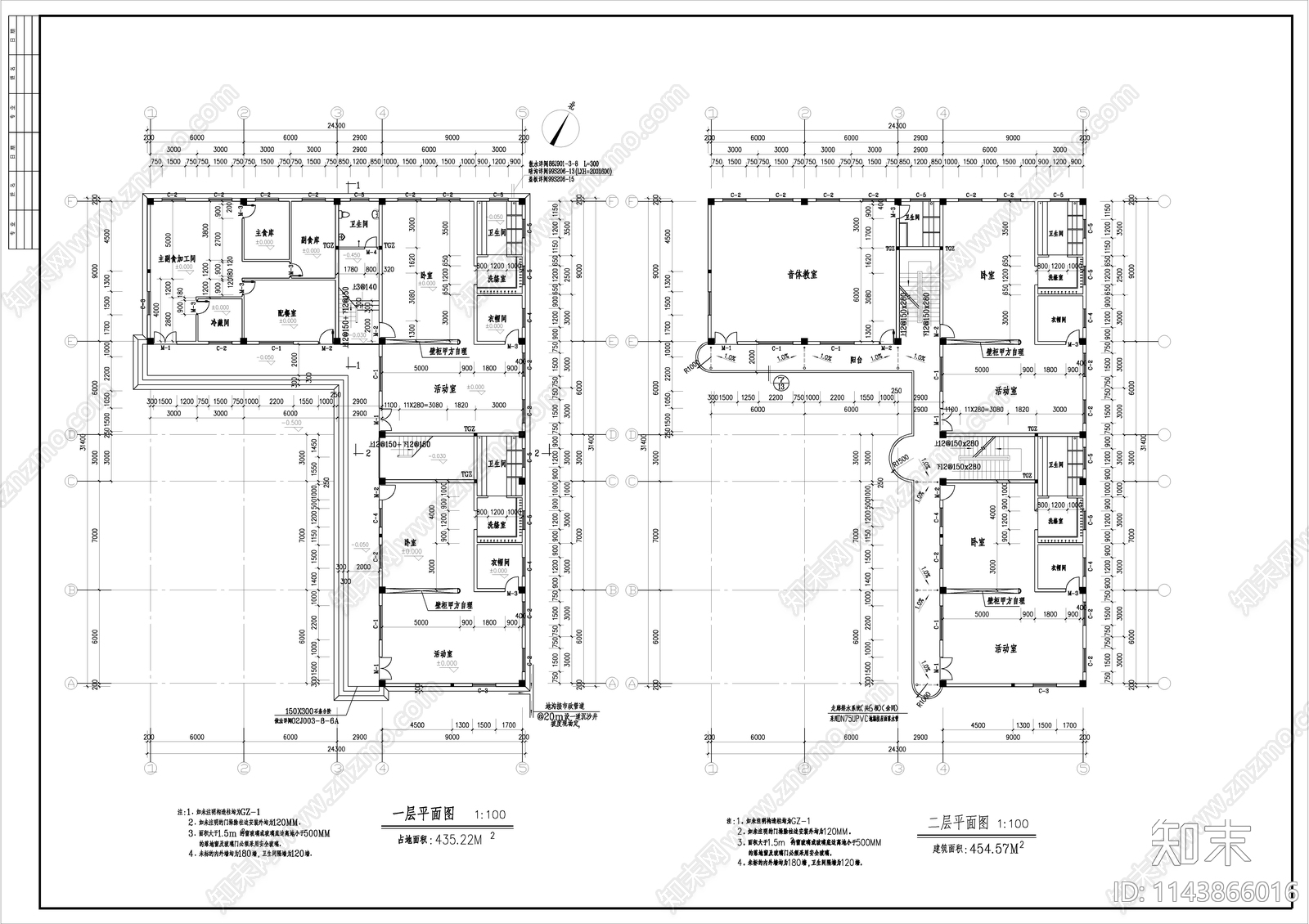 幼儿园建筑cad施工图下载【ID:1143866016】