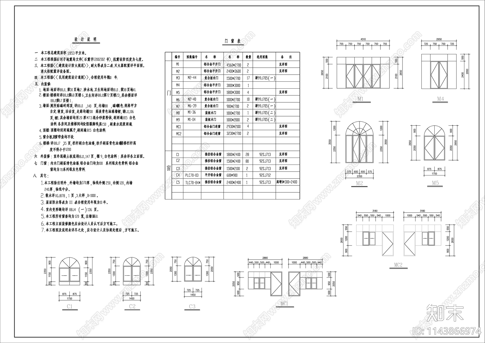 欧式幼儿园建筑cad施工图下载【ID:1143866974】