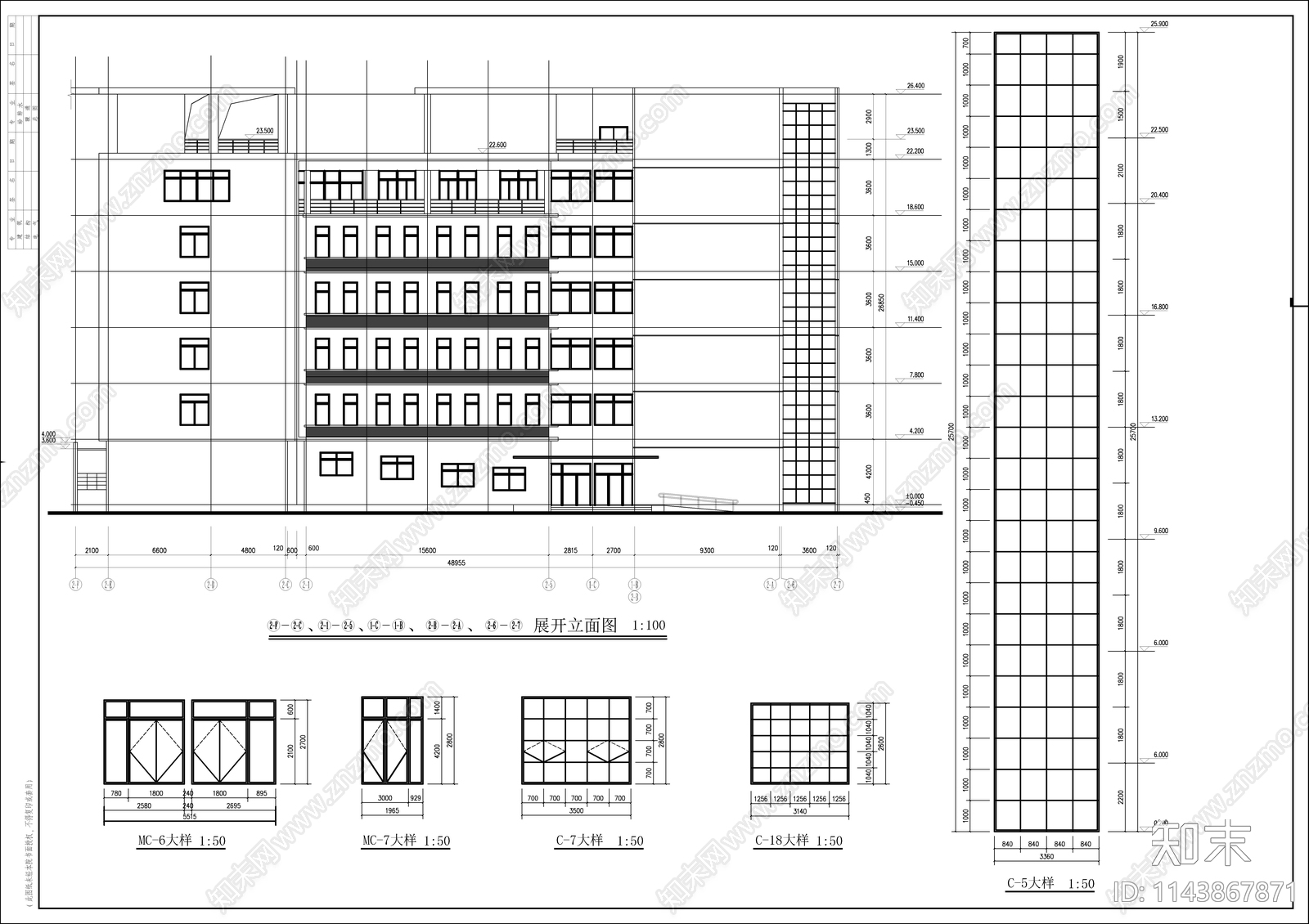消防大队教学楼建筑cad施工图下载【ID:1143867871】