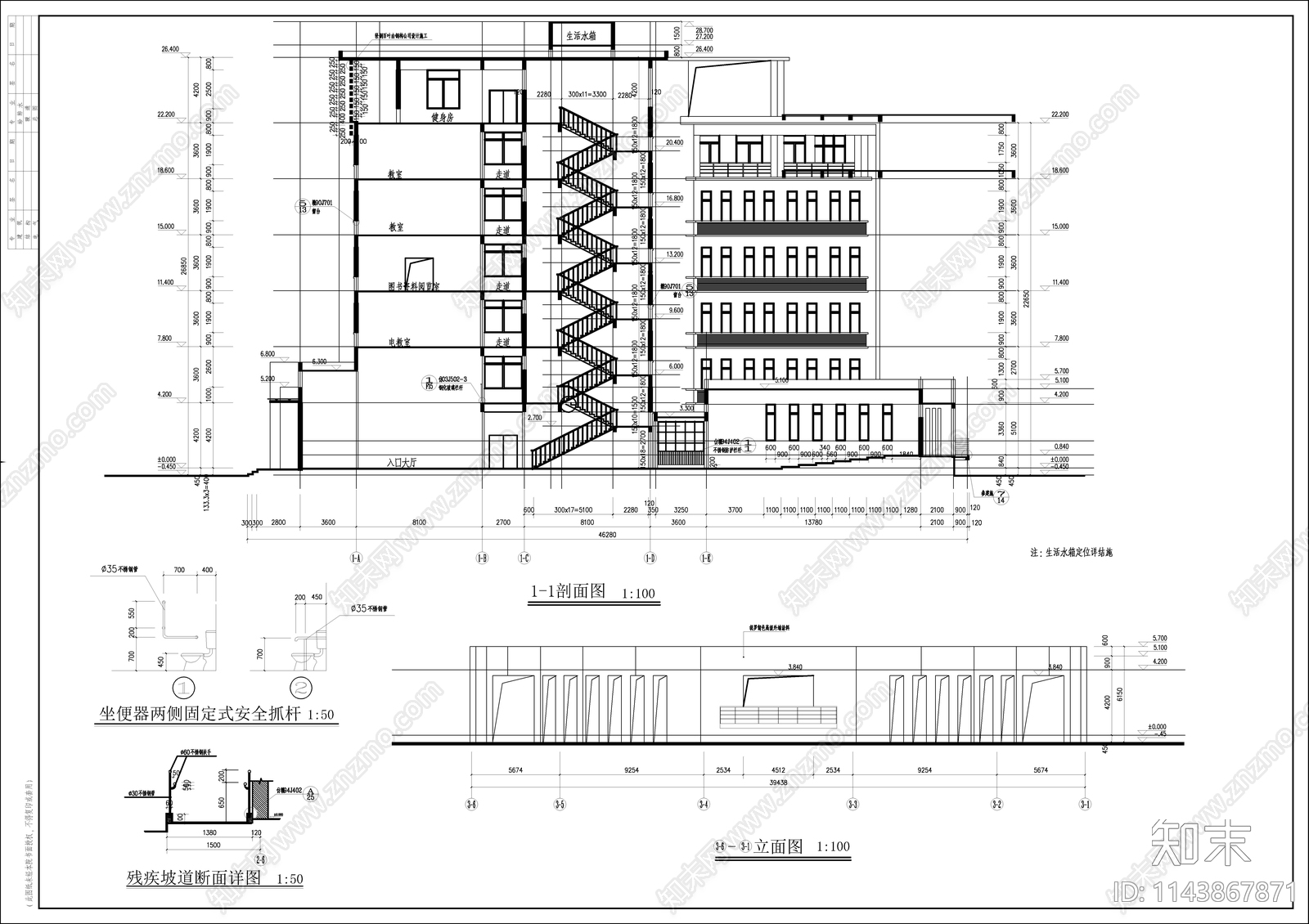 消防大队教学楼建筑cad施工图下载【ID:1143867871】