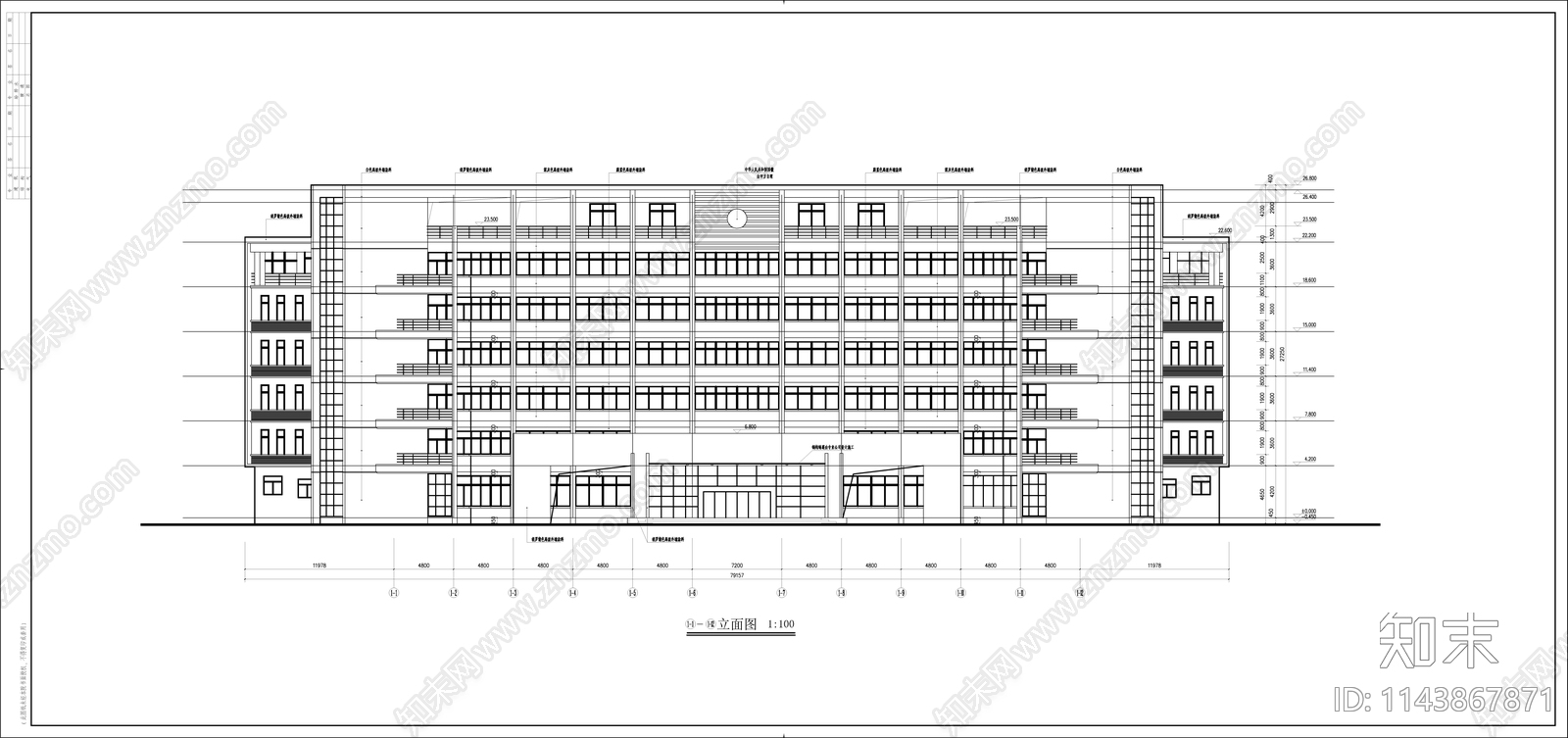 消防大队教学楼建筑cad施工图下载【ID:1143867871】