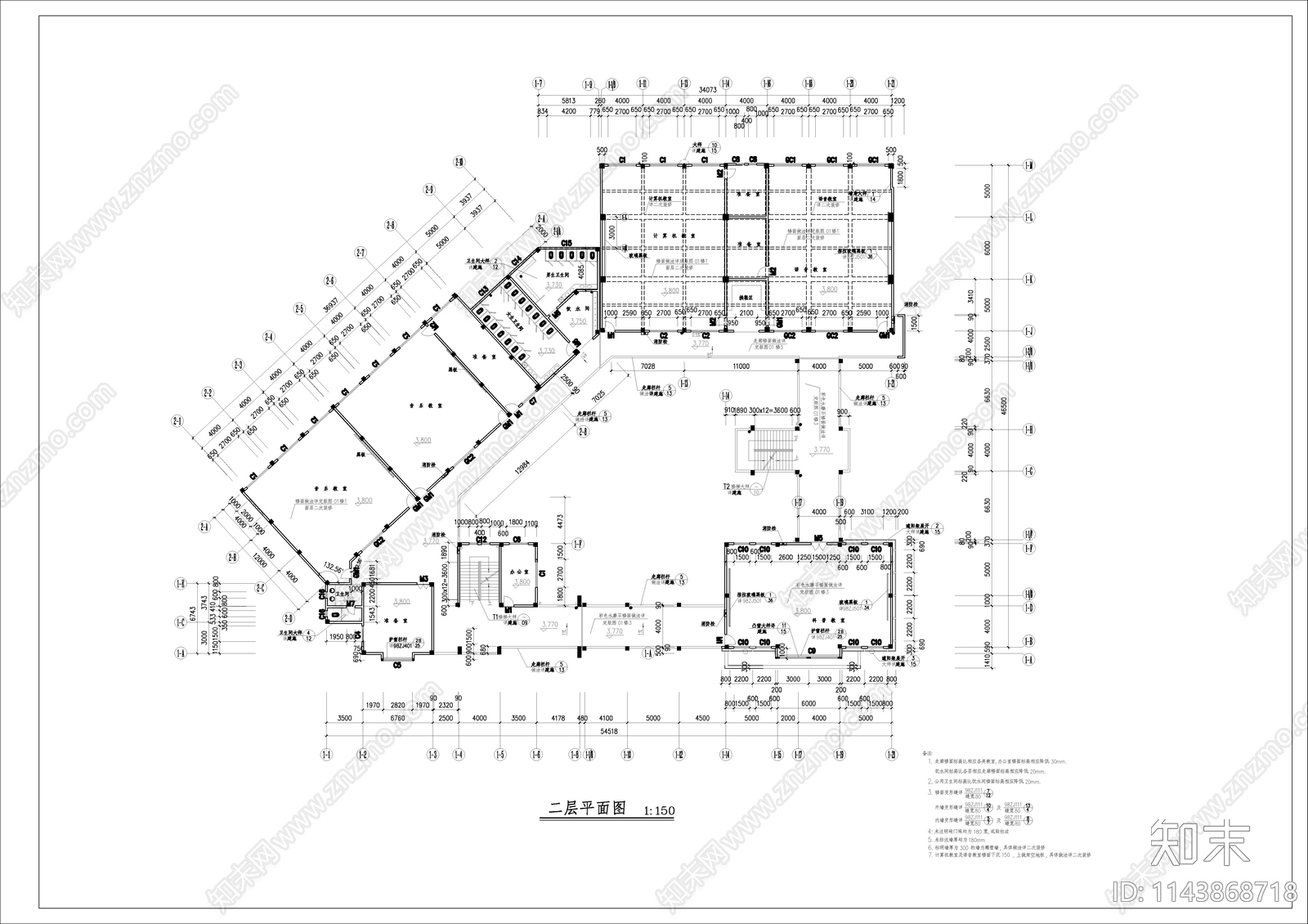 艺术教学楼建筑cad施工图下载【ID:1143868718】