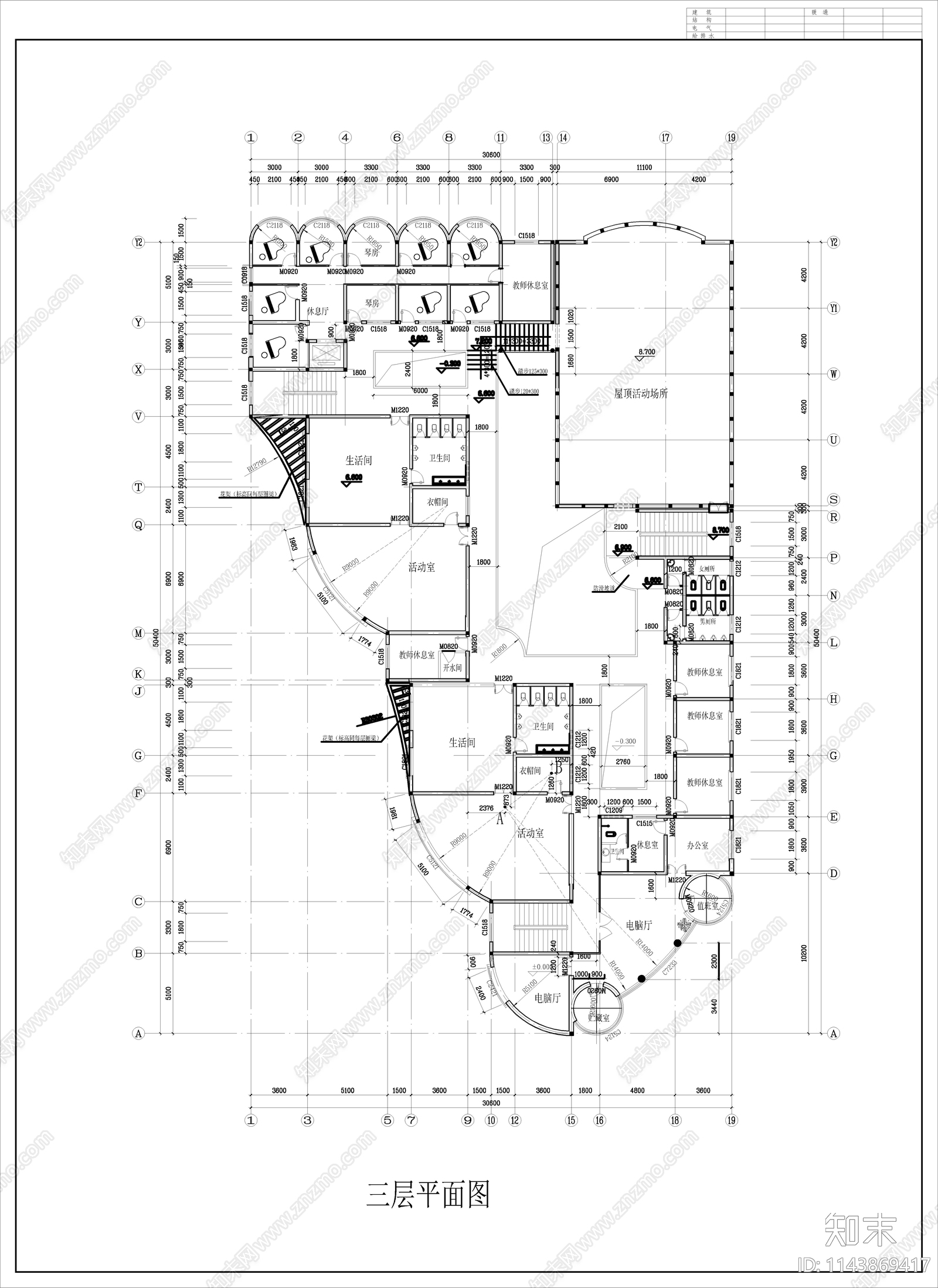 幼儿园建筑cad施工图下载【ID:1143869417】