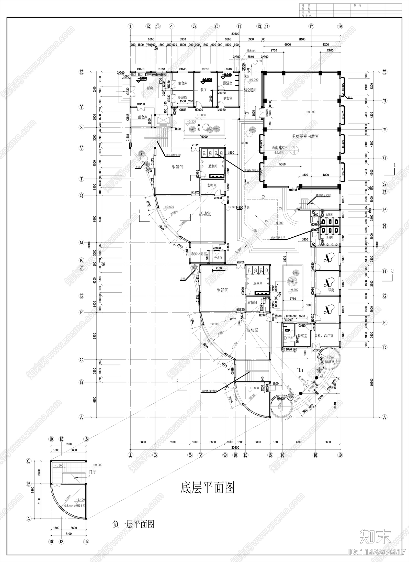 幼儿园建筑cad施工图下载【ID:1143869417】